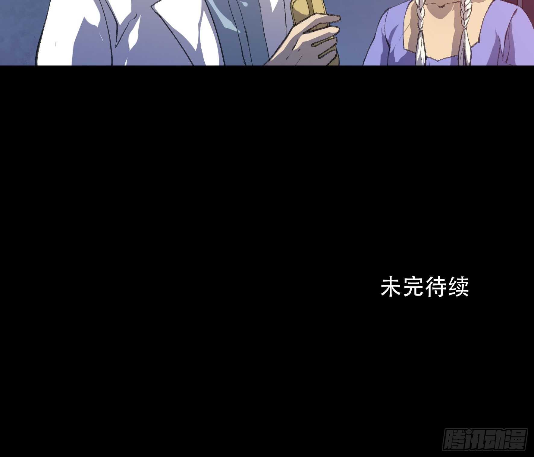 唇齿之间韩漫全集-我的任务是让你不要犹豫！无删减无遮挡章节图片 
