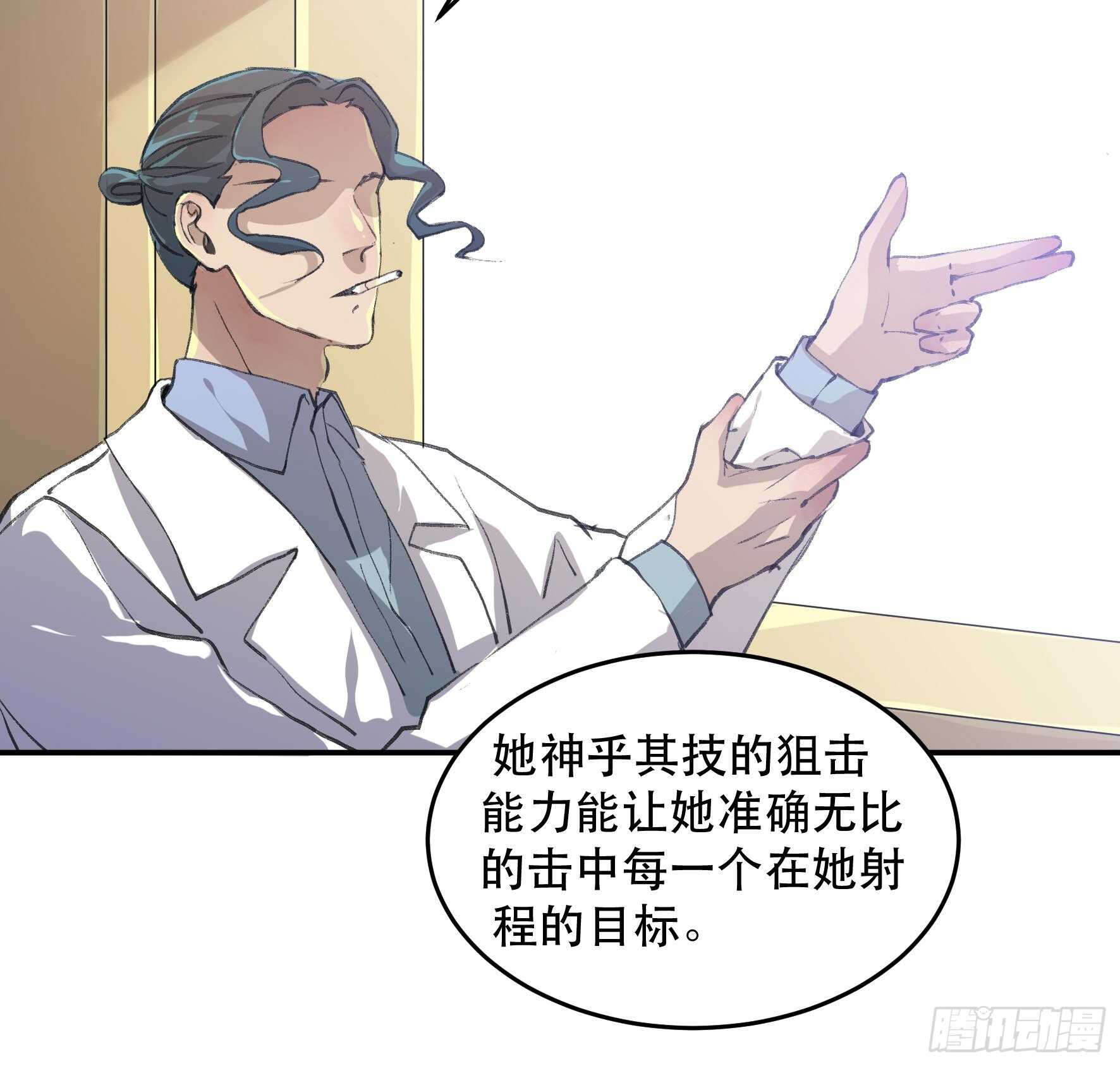 唇齿之间韩漫全集-我的任务是让你不要犹豫！无删减无遮挡章节图片 