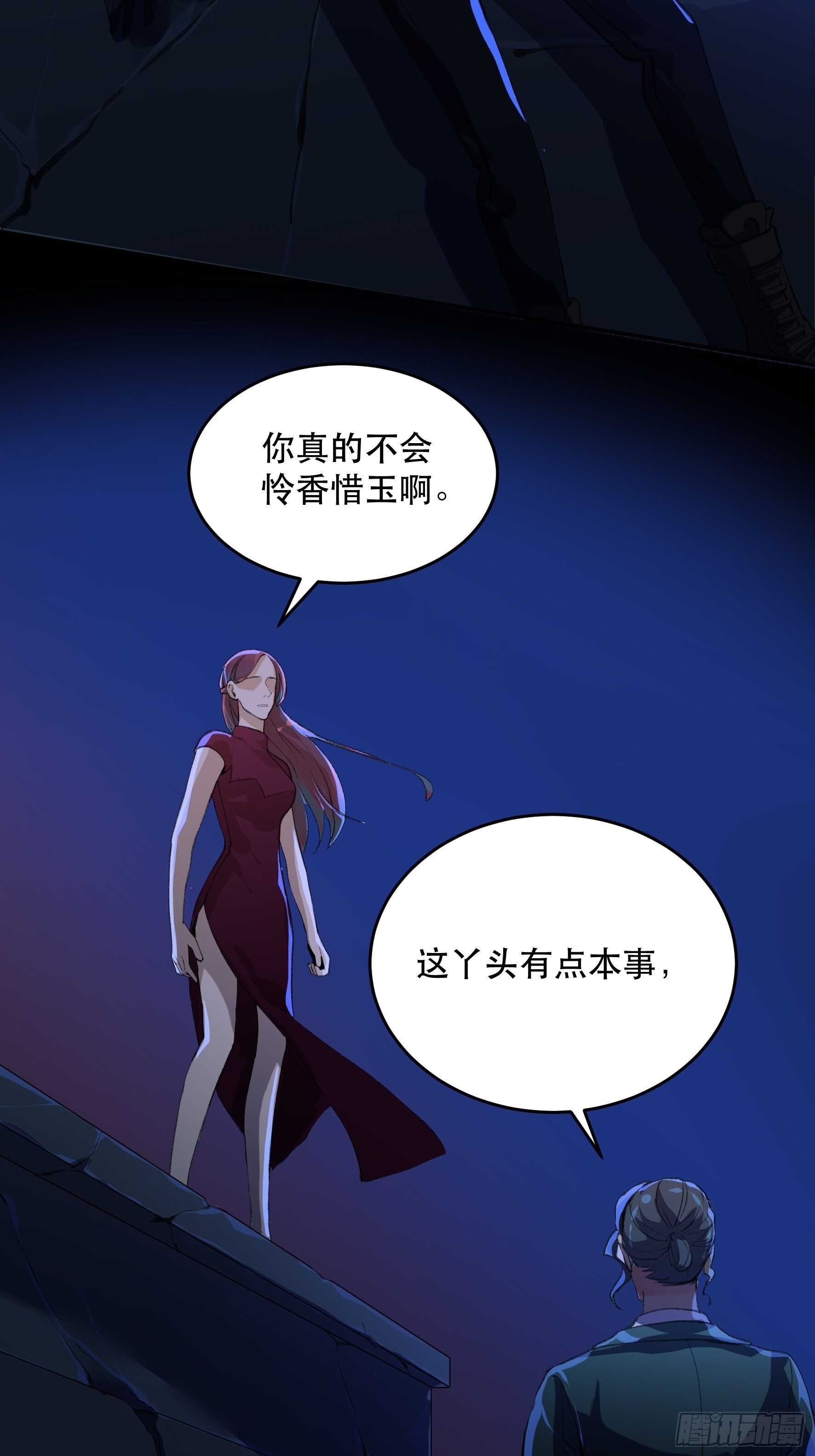 唇齿之间韩漫全集-不听话的孩子得好好调教无删减无遮挡章节图片 