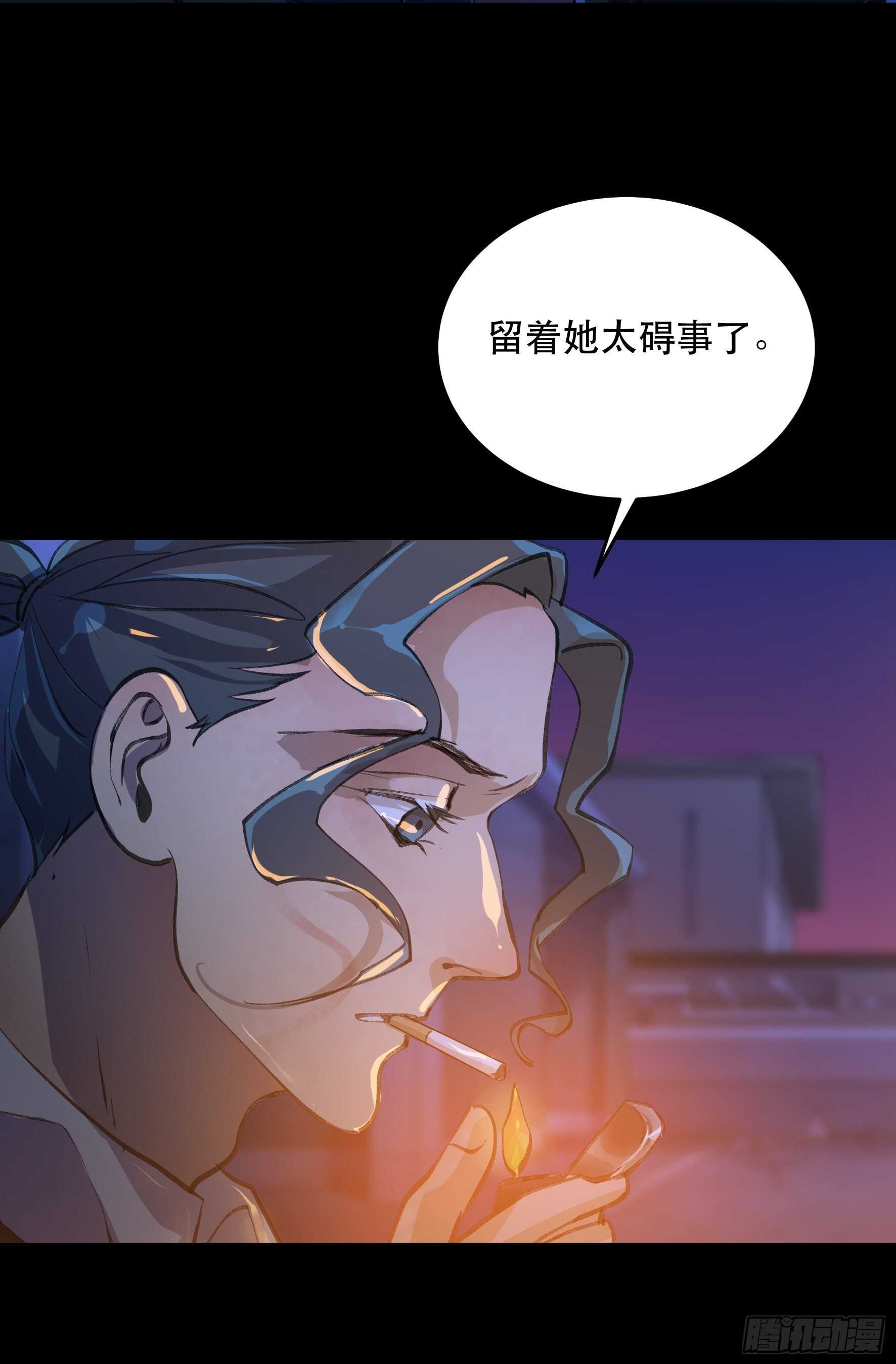 唇齿之间韩漫全集-不听话的孩子得好好调教无删减无遮挡章节图片 