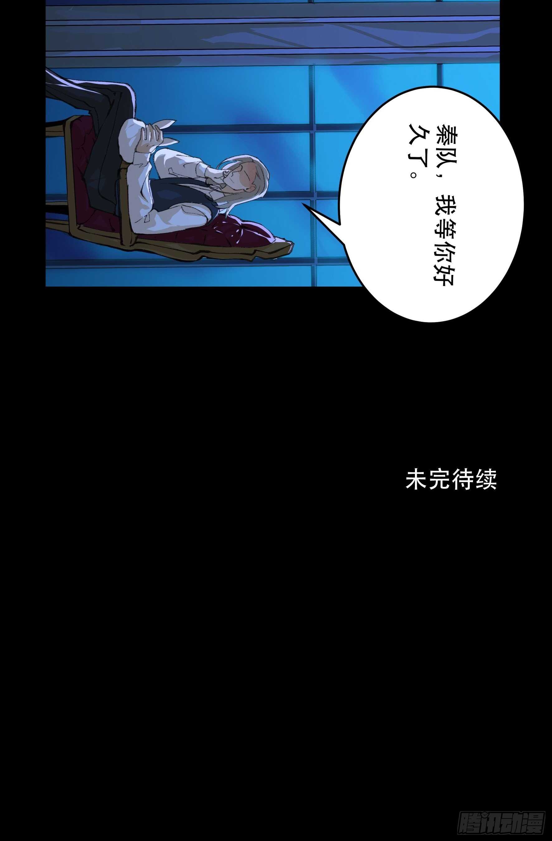唇齿之间韩漫全集-不听话的孩子得好好调教无删减无遮挡章节图片 