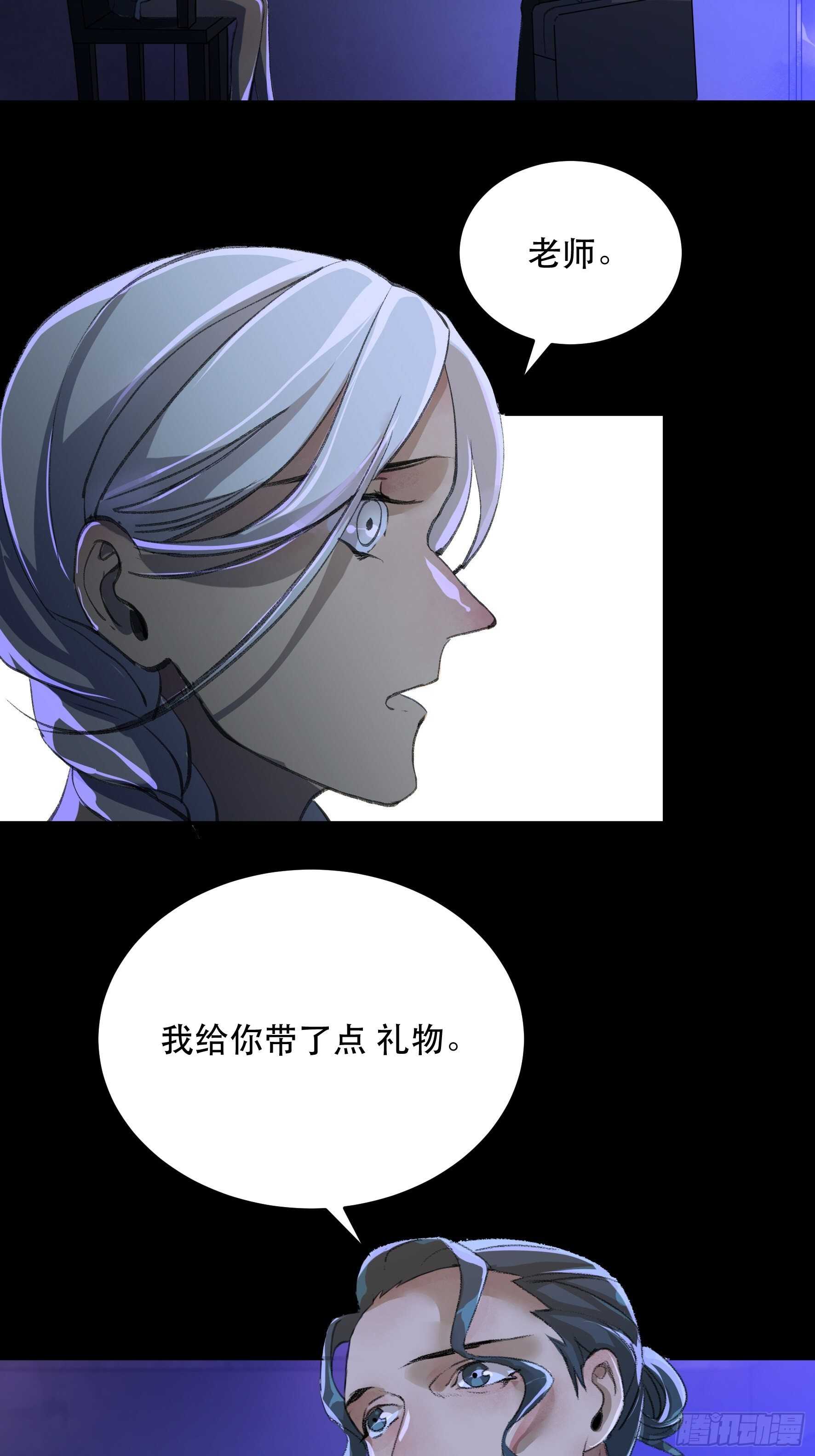 唇齿之间韩漫全集-不听话的孩子得好好调教无删减无遮挡章节图片 