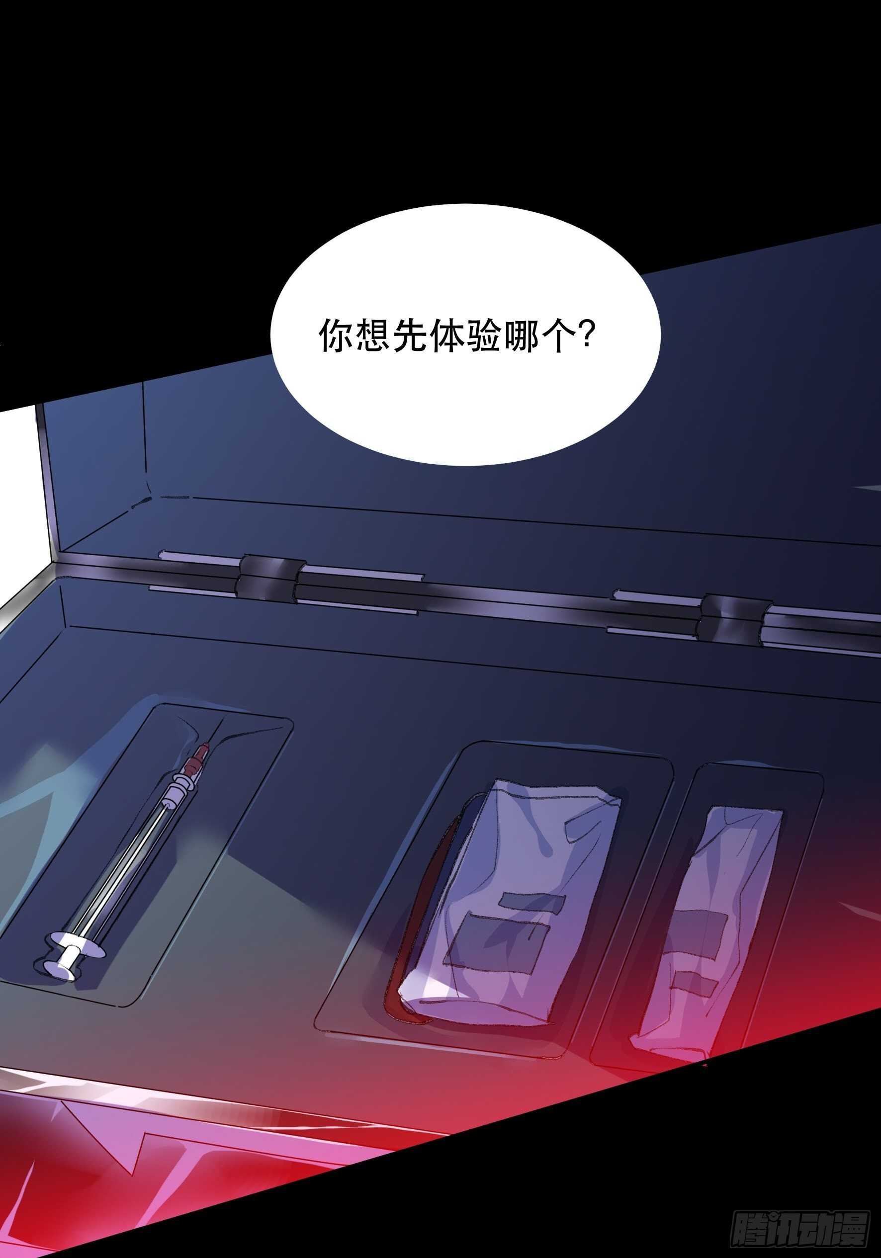 唇齿之间韩漫全集-不听话的孩子得好好调教无删减无遮挡章节图片 