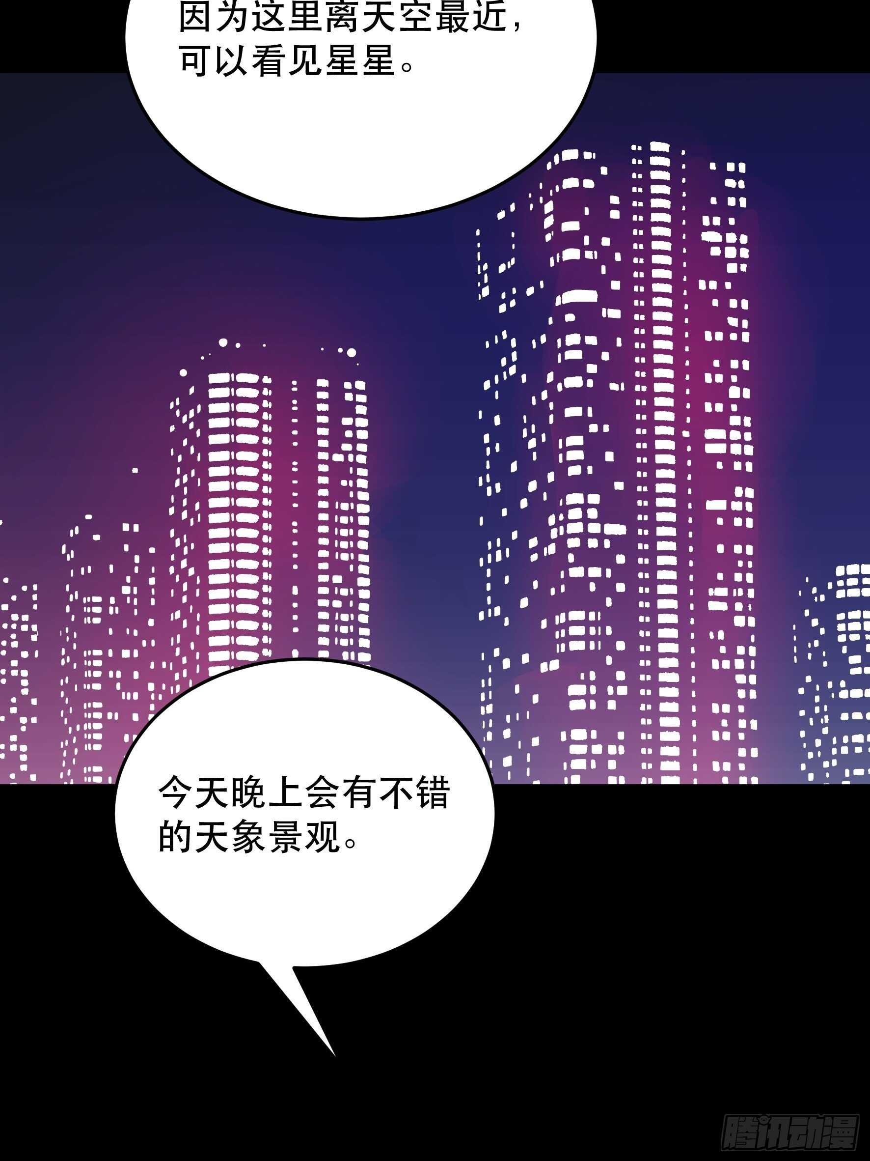 唇齿之间韩漫全集-我能让心爱之人回到我身边无删减无遮挡章节图片 