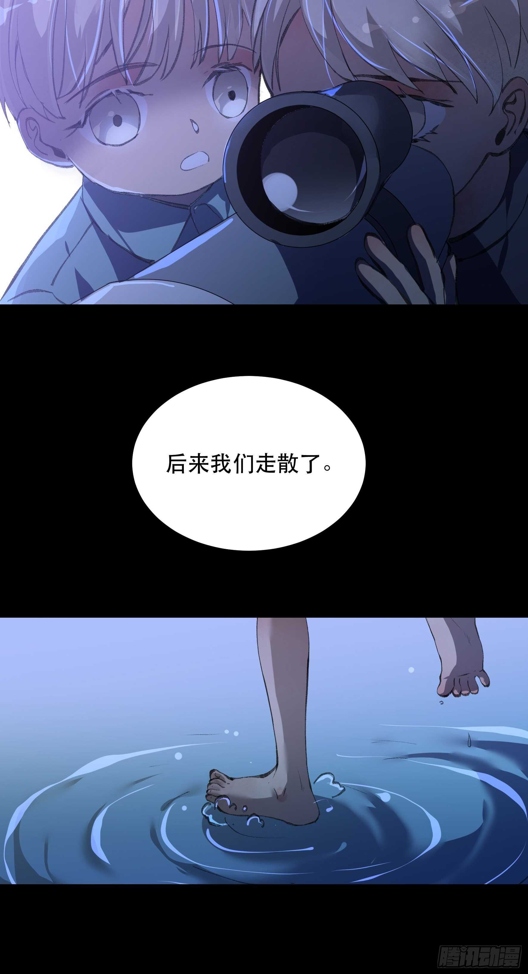 唇齿之间韩漫全集-我能让心爱之人回到我身边无删减无遮挡章节图片 