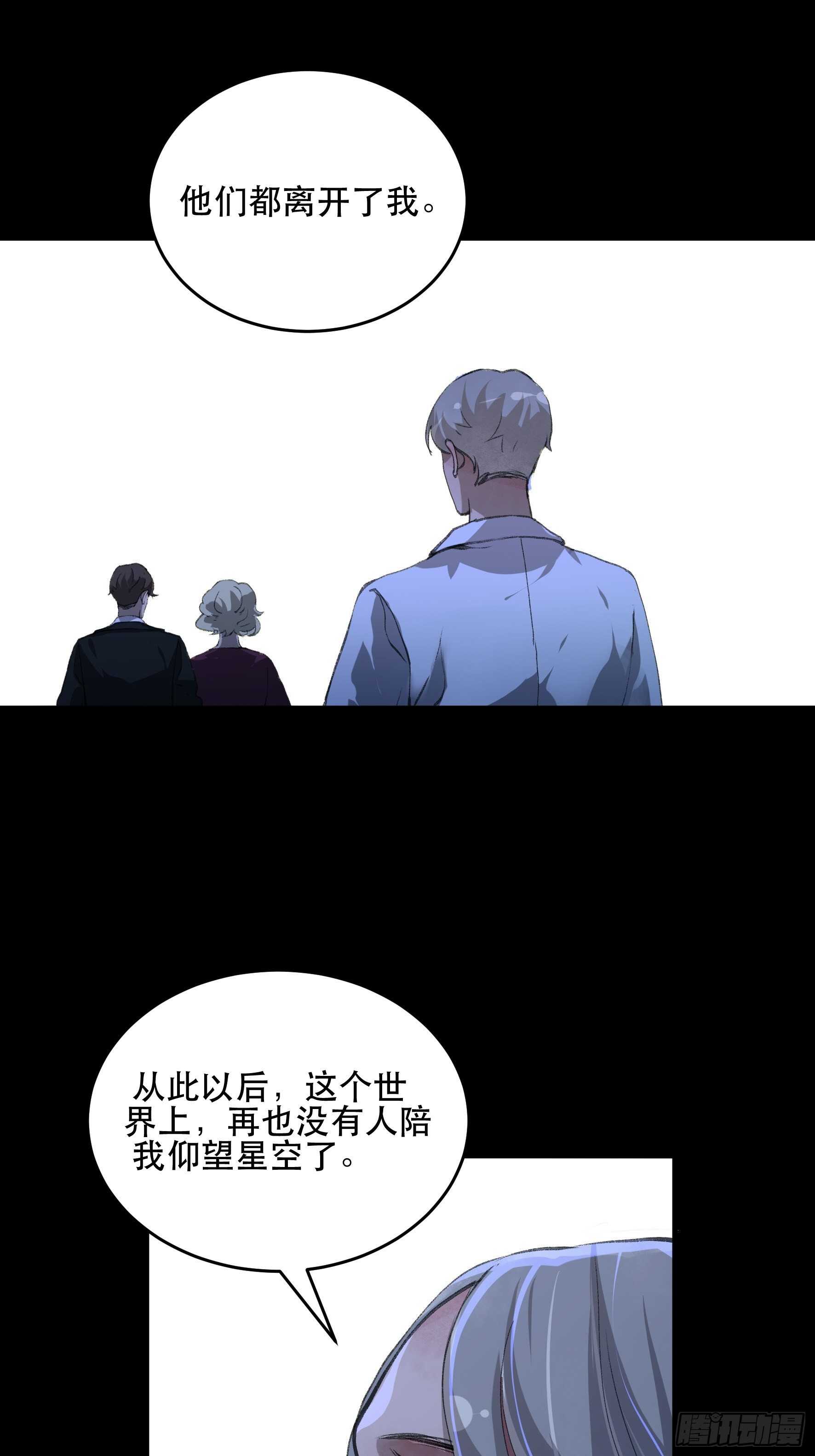 唇齿之间韩漫全集-我能让心爱之人回到我身边无删减无遮挡章节图片 