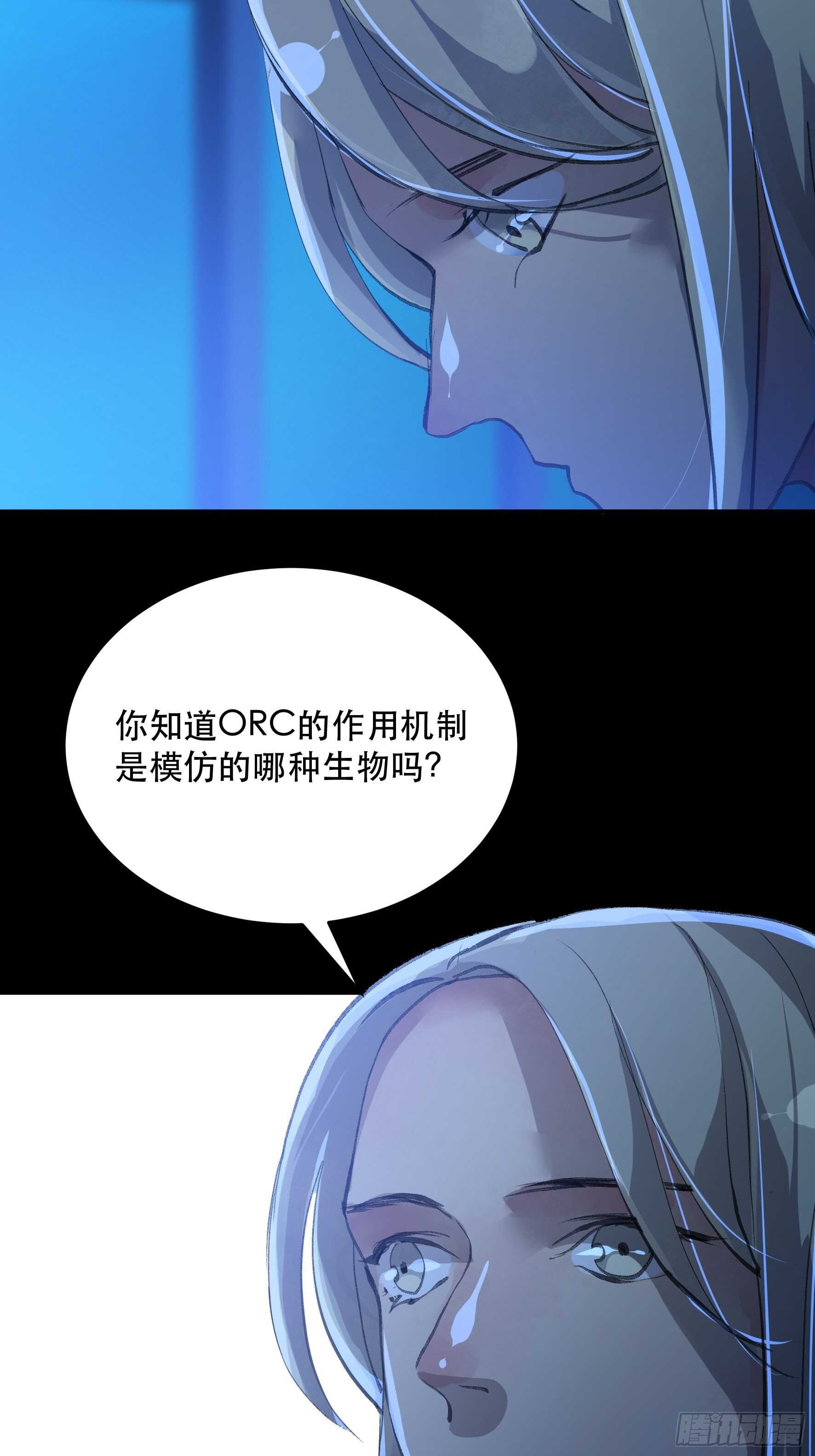 唇齿之间韩漫全集-我能让心爱之人回到我身边无删减无遮挡章节图片 