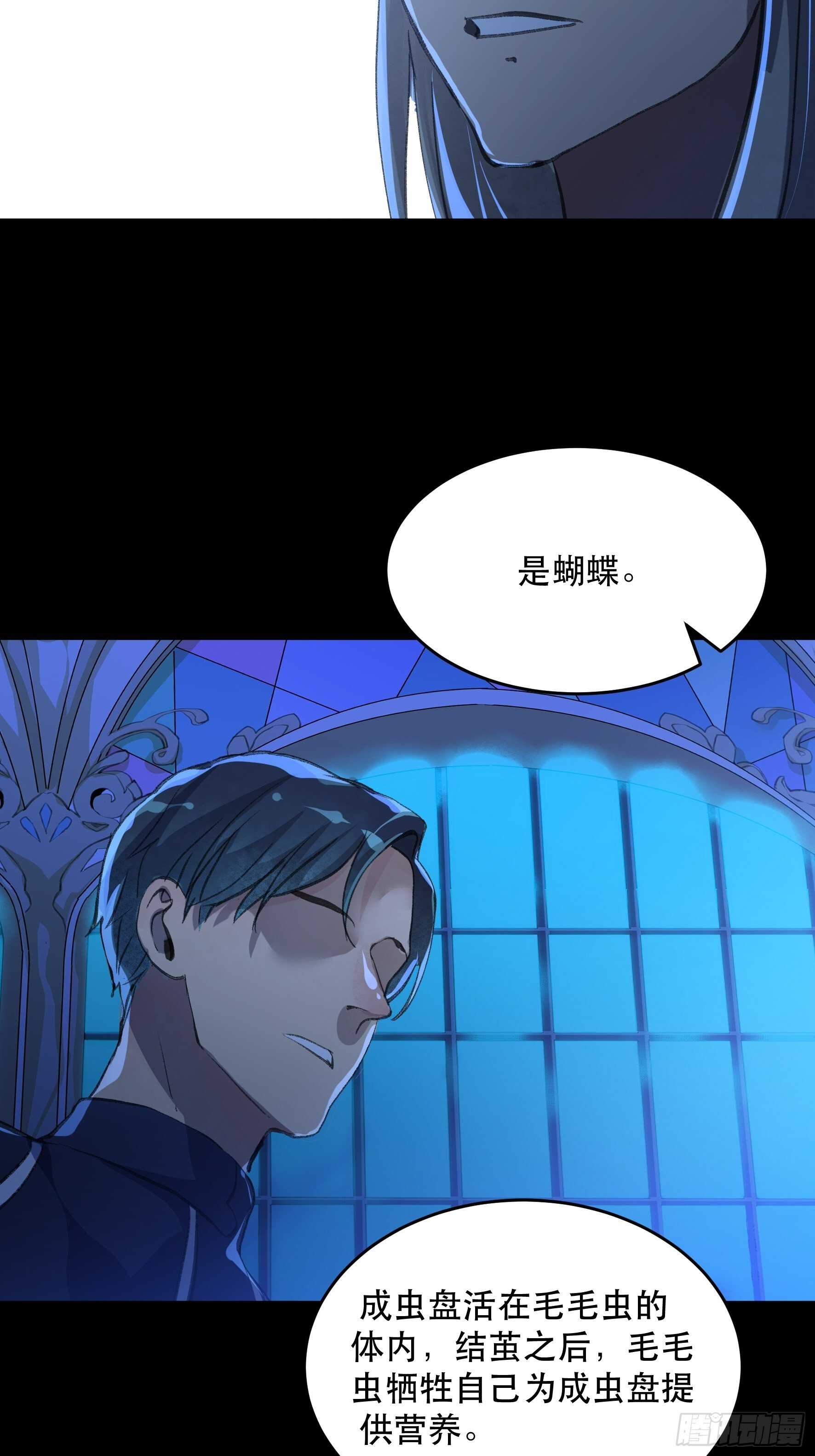 唇齿之间韩漫全集-我能让心爱之人回到我身边无删减无遮挡章节图片 