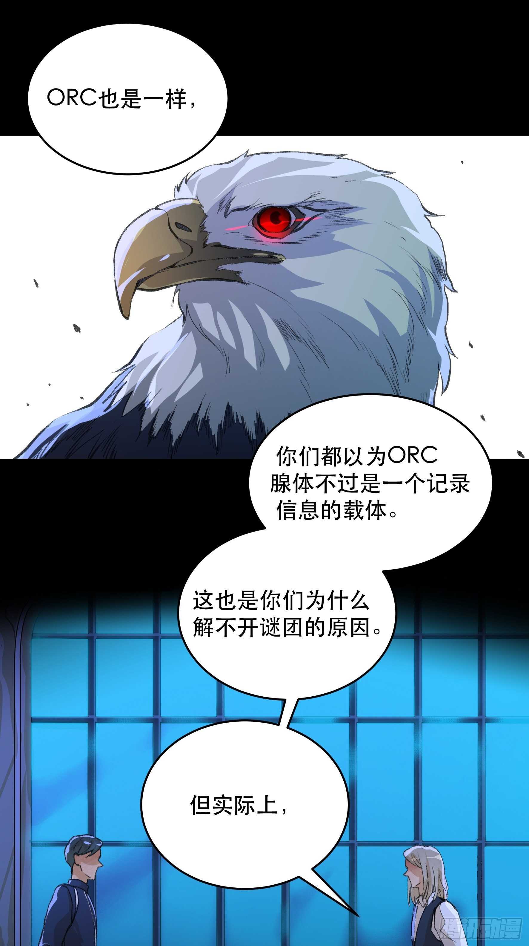 唇齿之间韩漫全集-我能让心爱之人回到我身边无删减无遮挡章节图片 