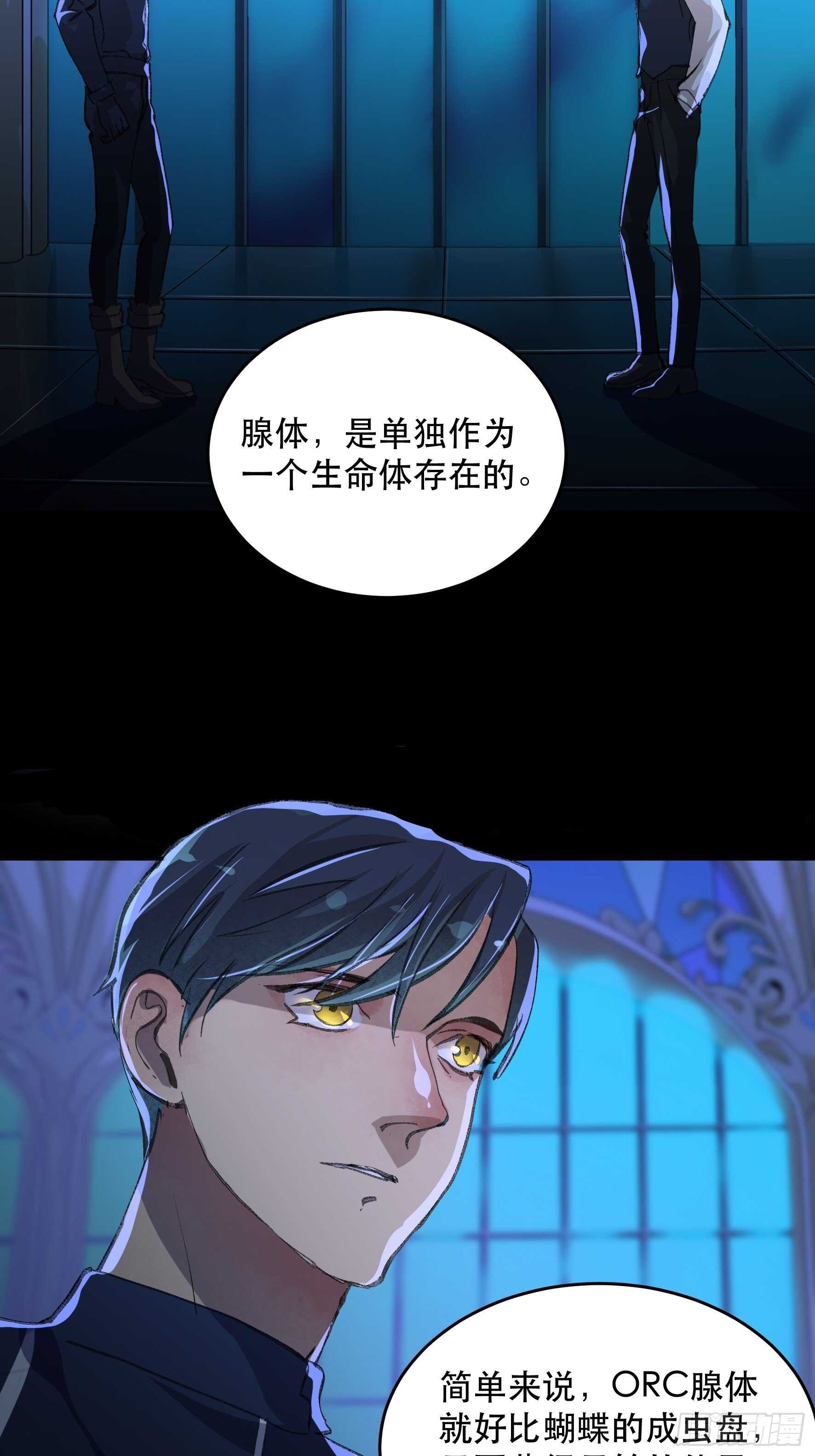 唇齿之间韩漫全集-我能让心爱之人回到我身边无删减无遮挡章节图片 