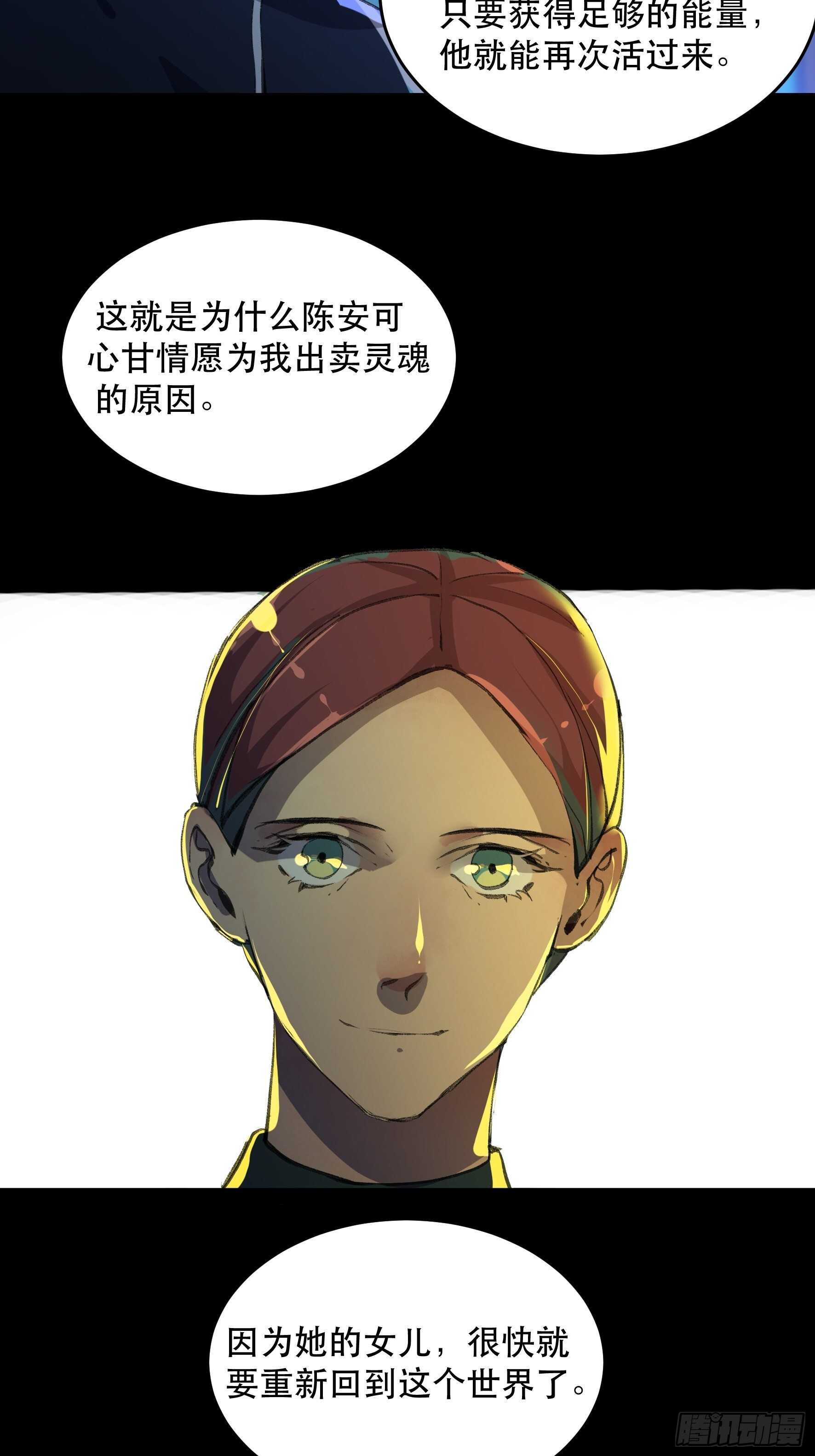 唇齿之间韩漫全集-我能让心爱之人回到我身边无删减无遮挡章节图片 
