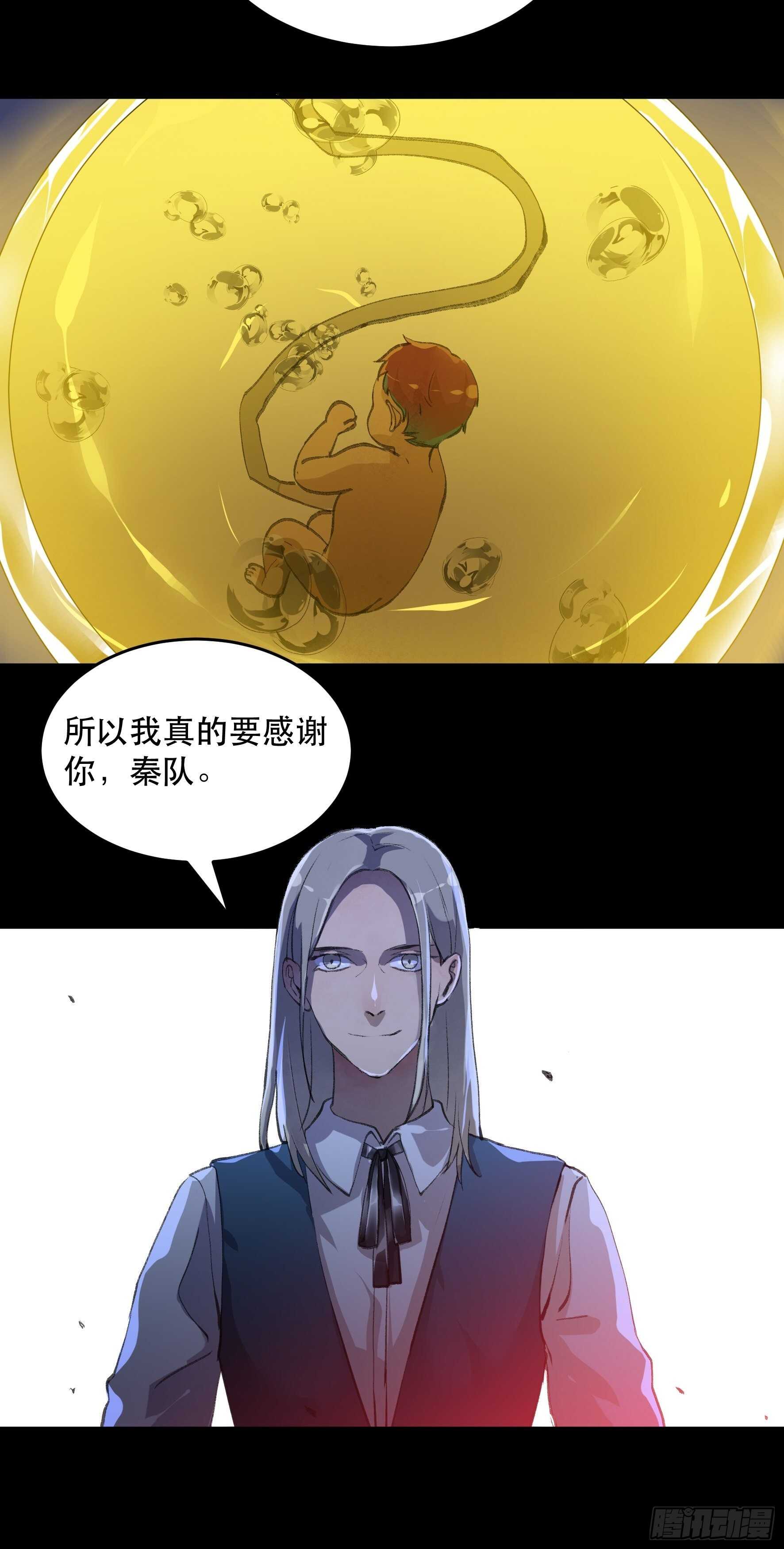 唇齿之间韩漫全集-我能让心爱之人回到我身边无删减无遮挡章节图片 