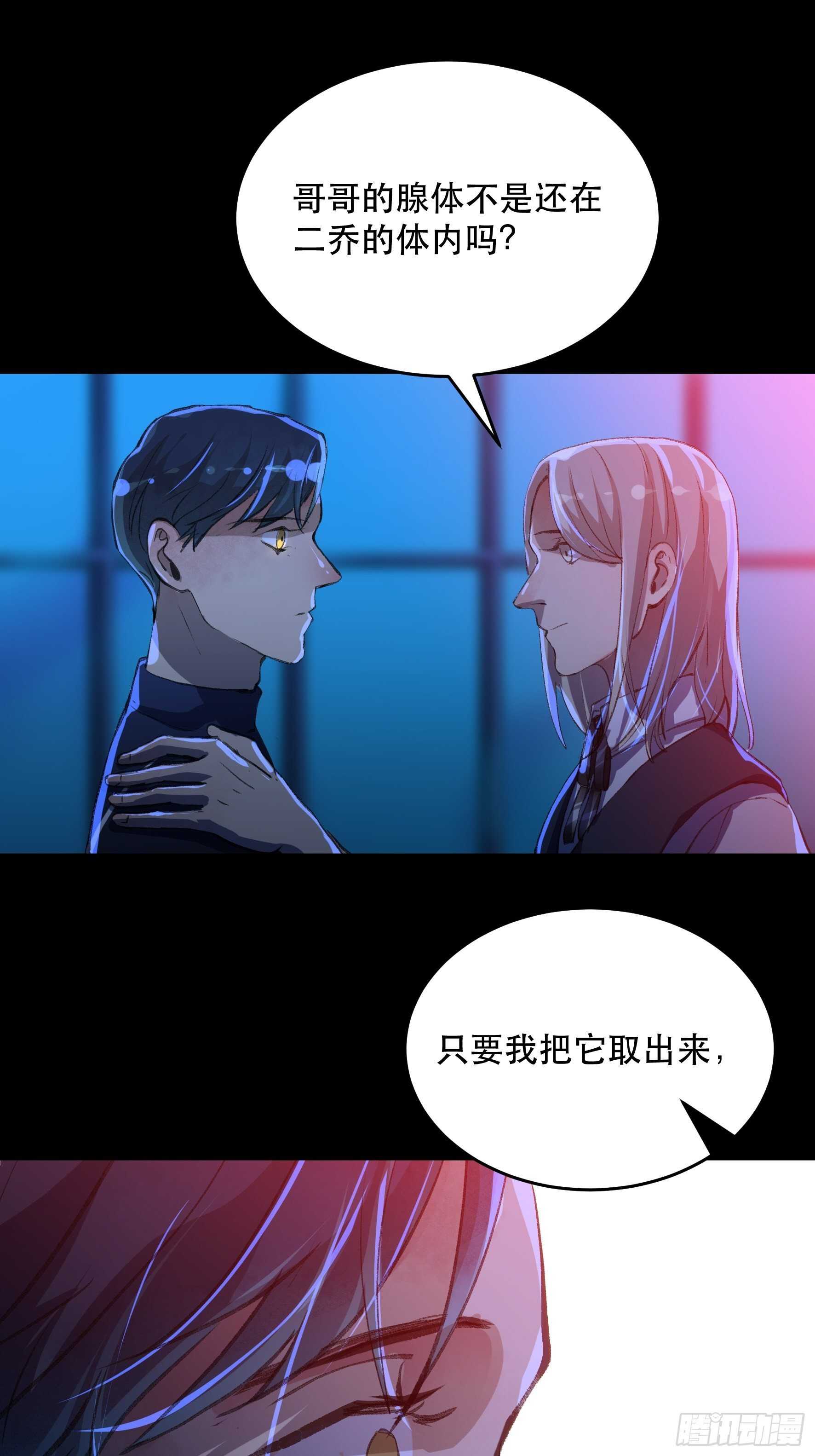 唇齿之间韩漫全集-我能让心爱之人回到我身边无删减无遮挡章节图片 