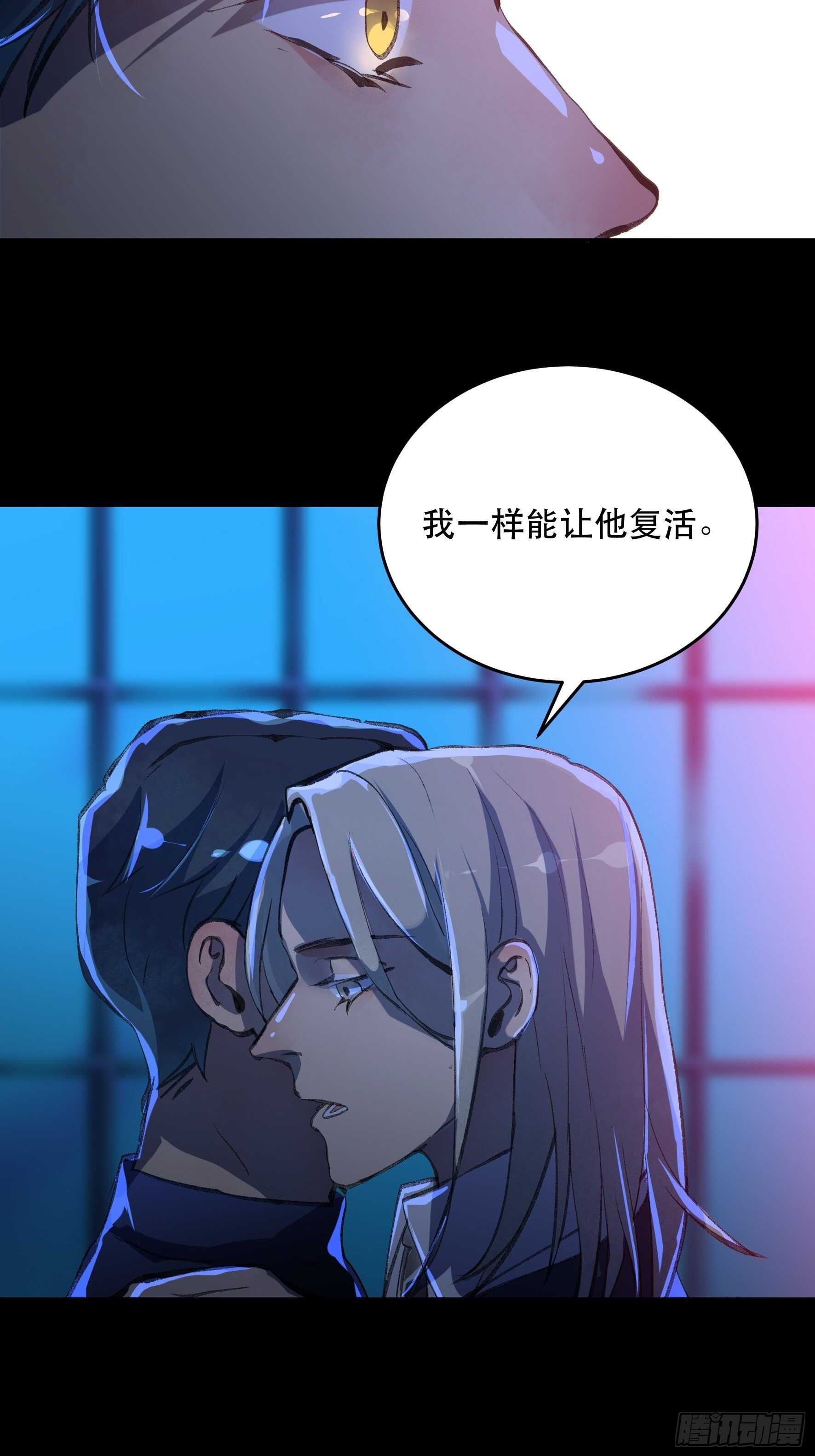 唇齿之间韩漫全集-我能让心爱之人回到我身边无删减无遮挡章节图片 