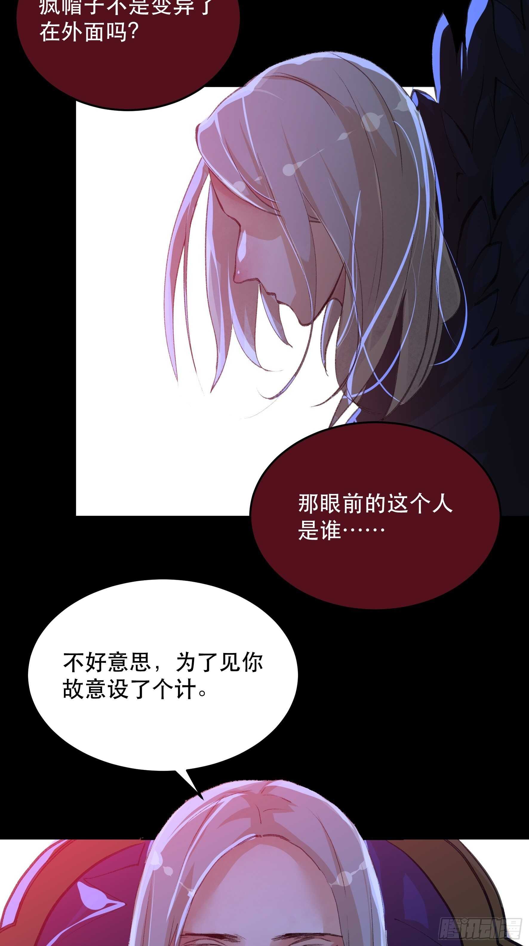 唇齿之间韩漫全集-我能让心爱之人回到我身边无删减无遮挡章节图片 
