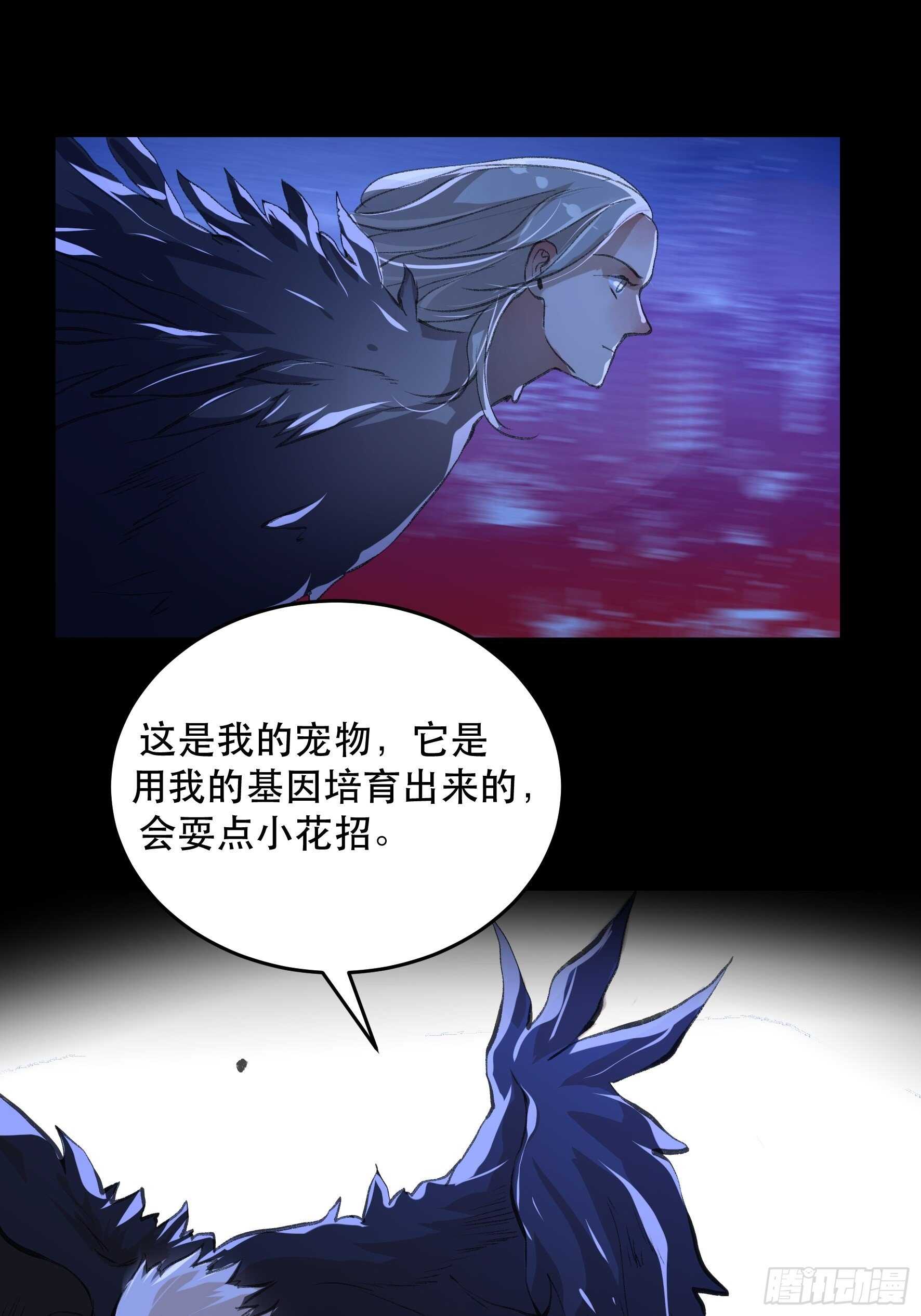 唇齿之间韩漫全集-我能让心爱之人回到我身边无删减无遮挡章节图片 