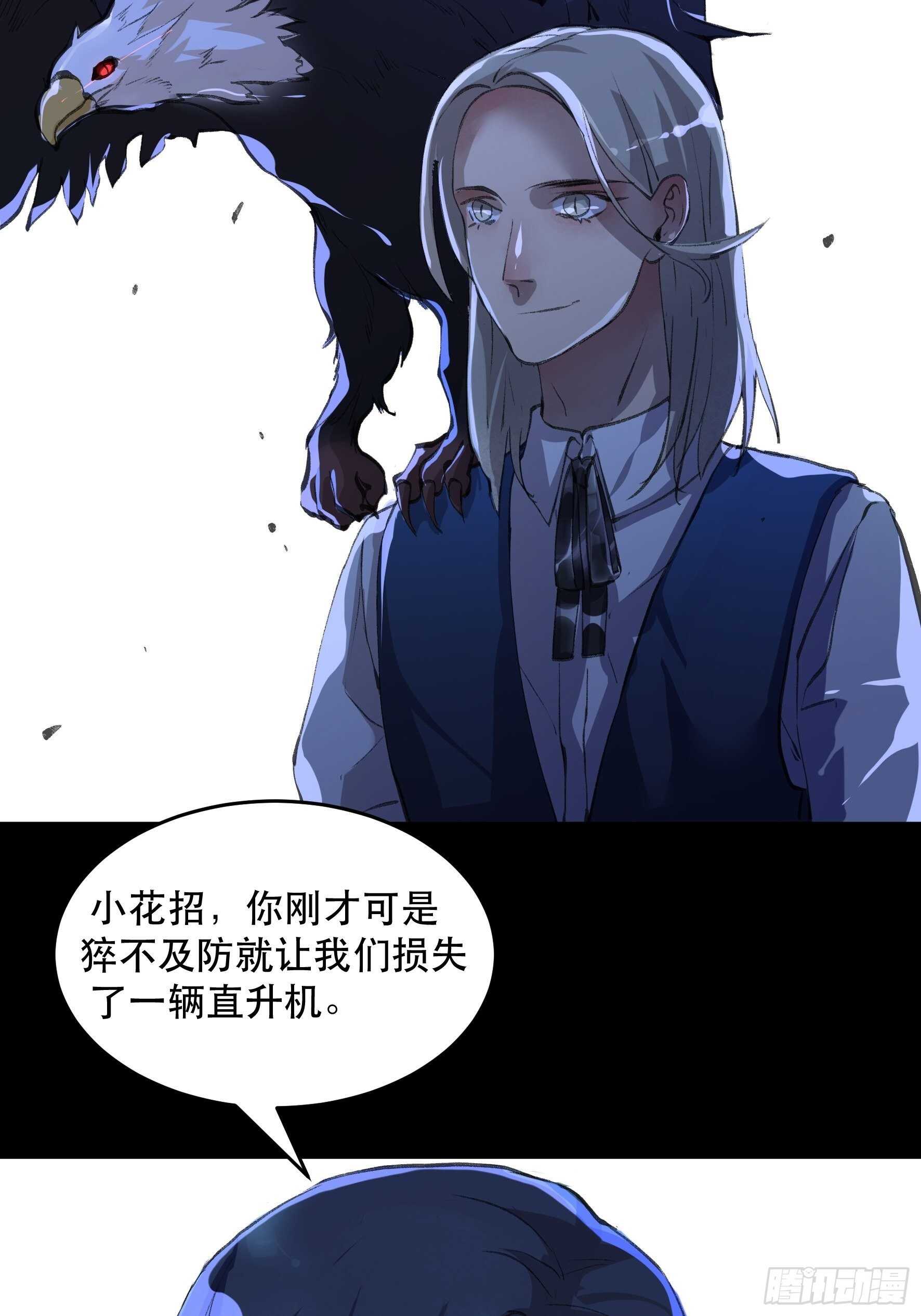 唇齿之间韩漫全集-我能让心爱之人回到我身边无删减无遮挡章节图片 
