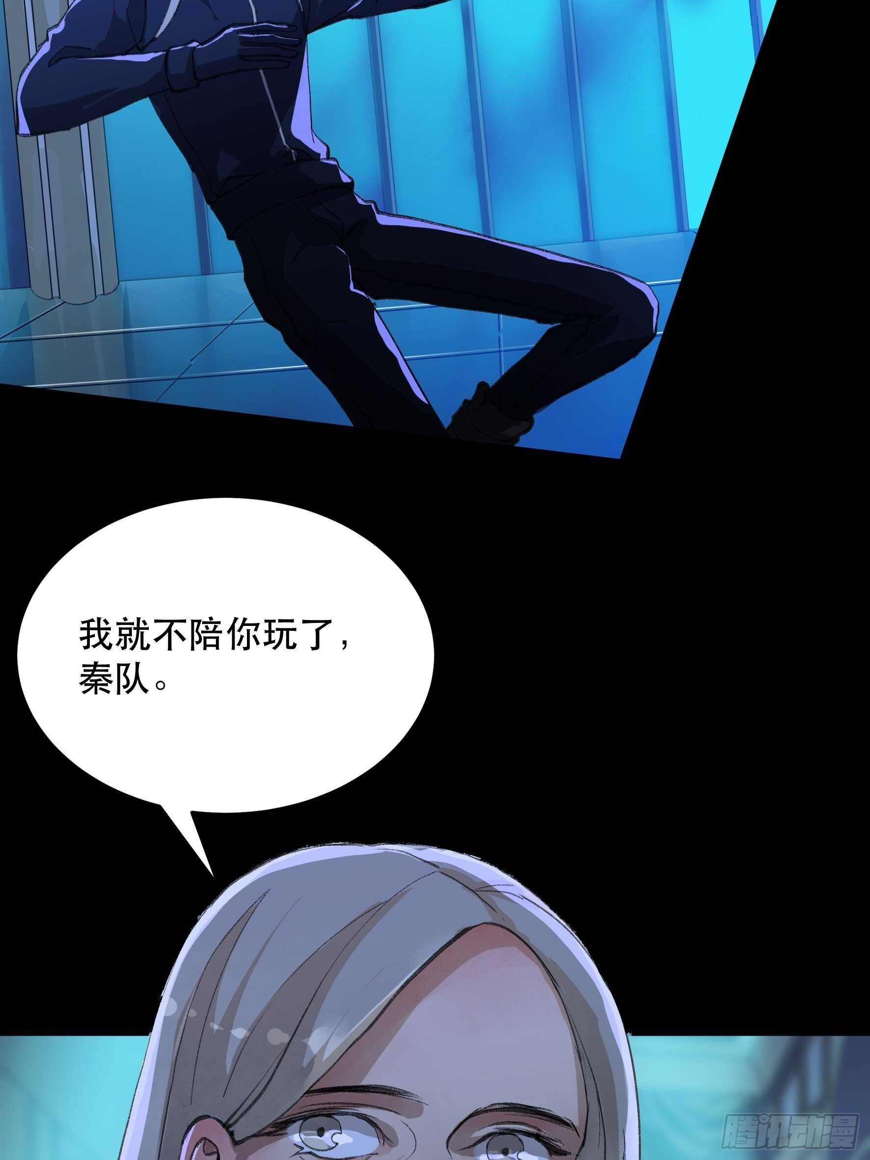 唇齿之间韩漫全集-把二乔，还给我！无删减无遮挡章节图片 