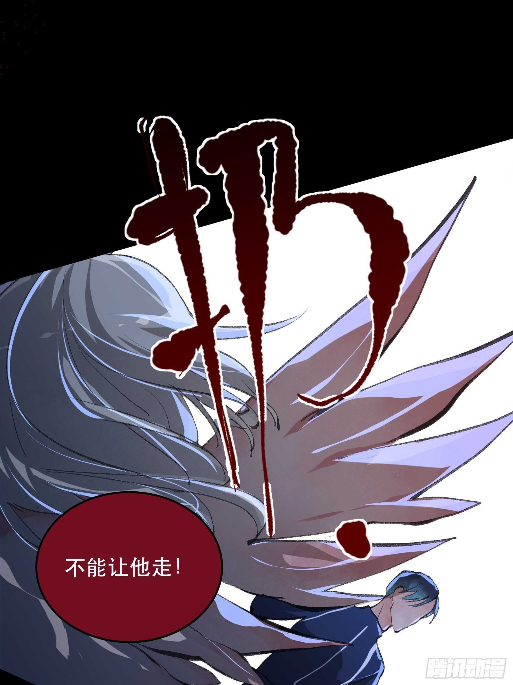 唇齿之间韩漫全集-把二乔，还给我！无删减无遮挡章节图片 