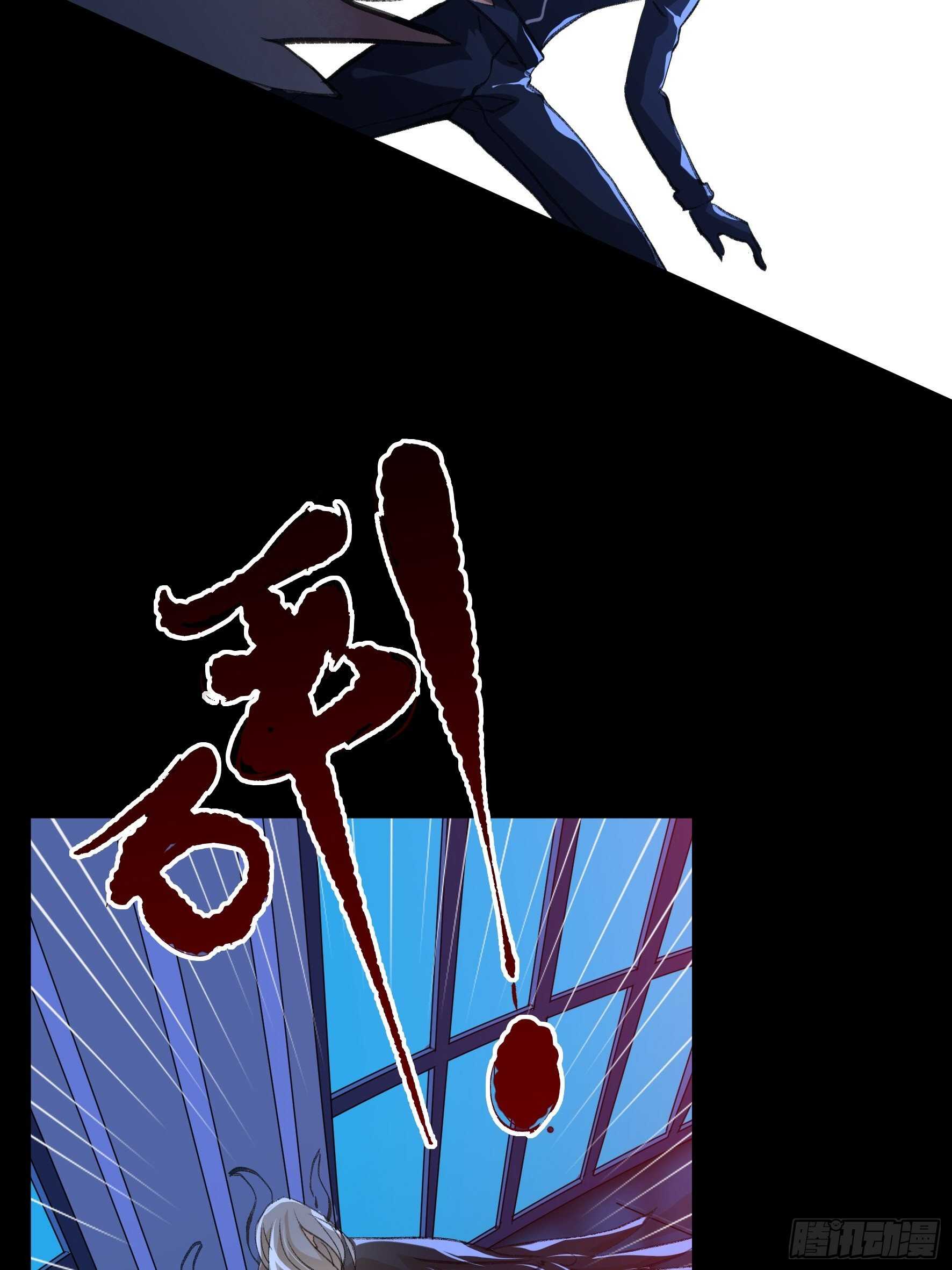 唇齿之间韩漫全集-把二乔，还给我！无删减无遮挡章节图片 