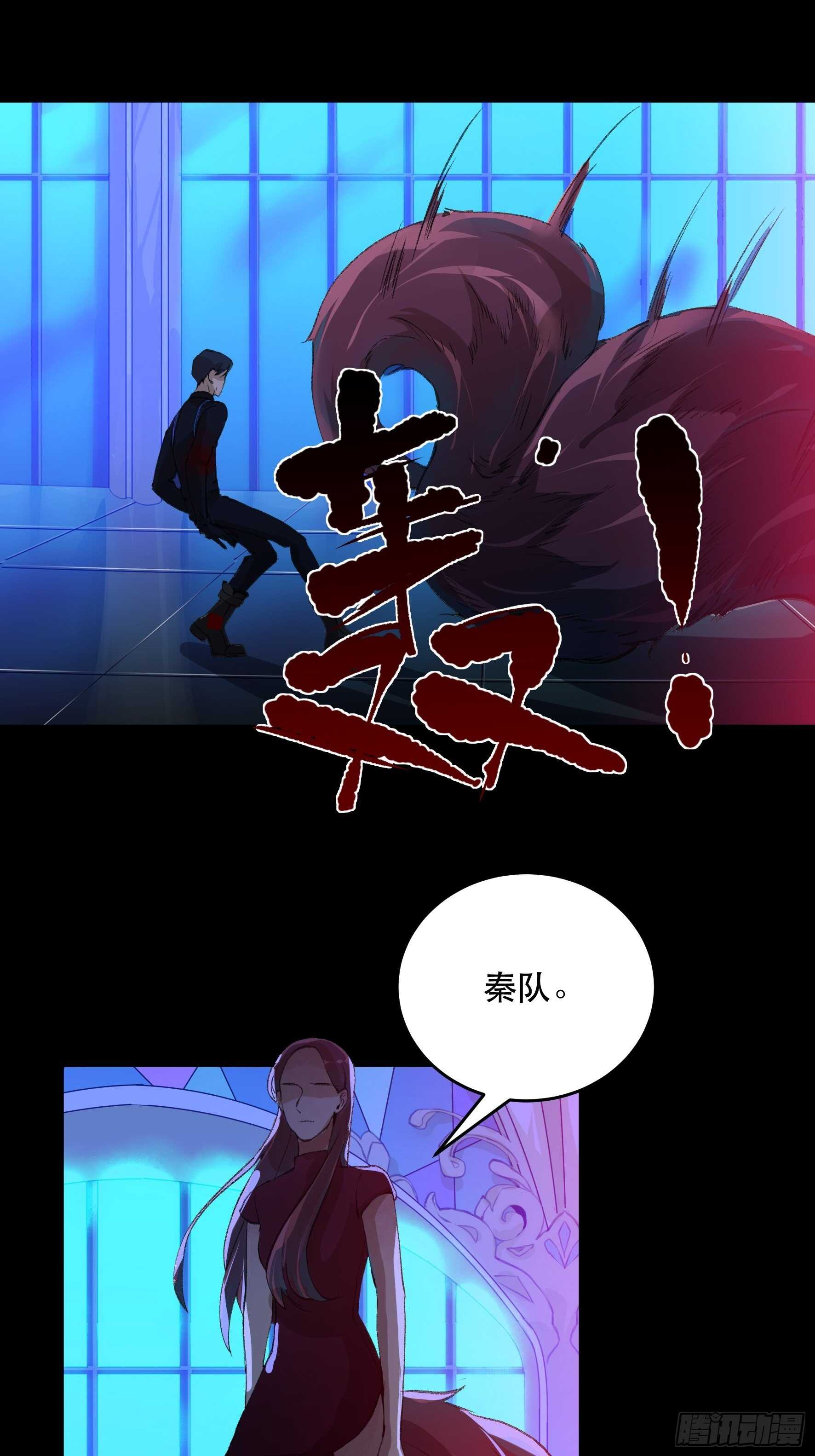 唇齿之间韩漫全集-把二乔，还给我！无删减无遮挡章节图片 