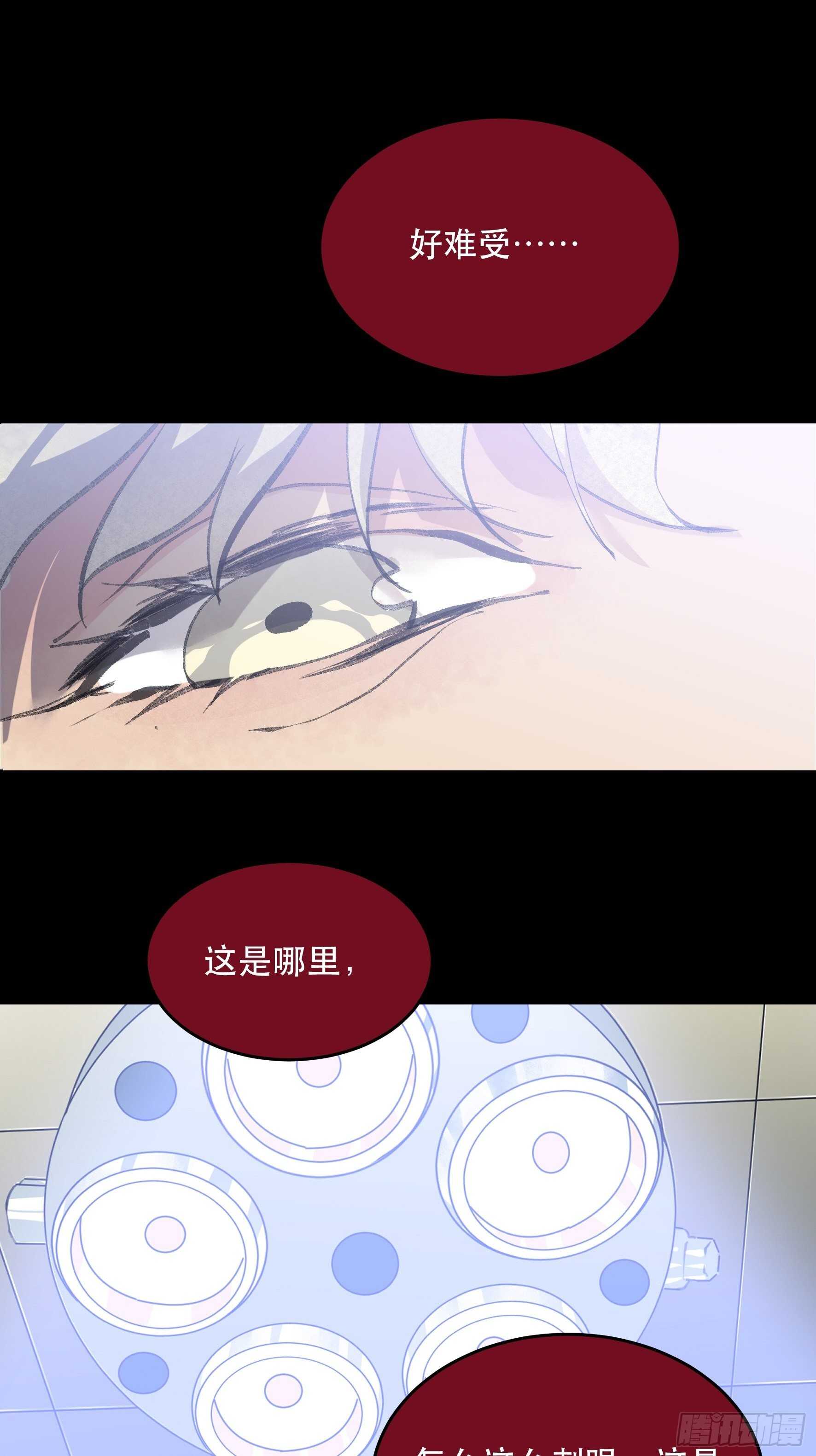 唇齿之间韩漫全集-把二乔，还给我！无删减无遮挡章节图片 