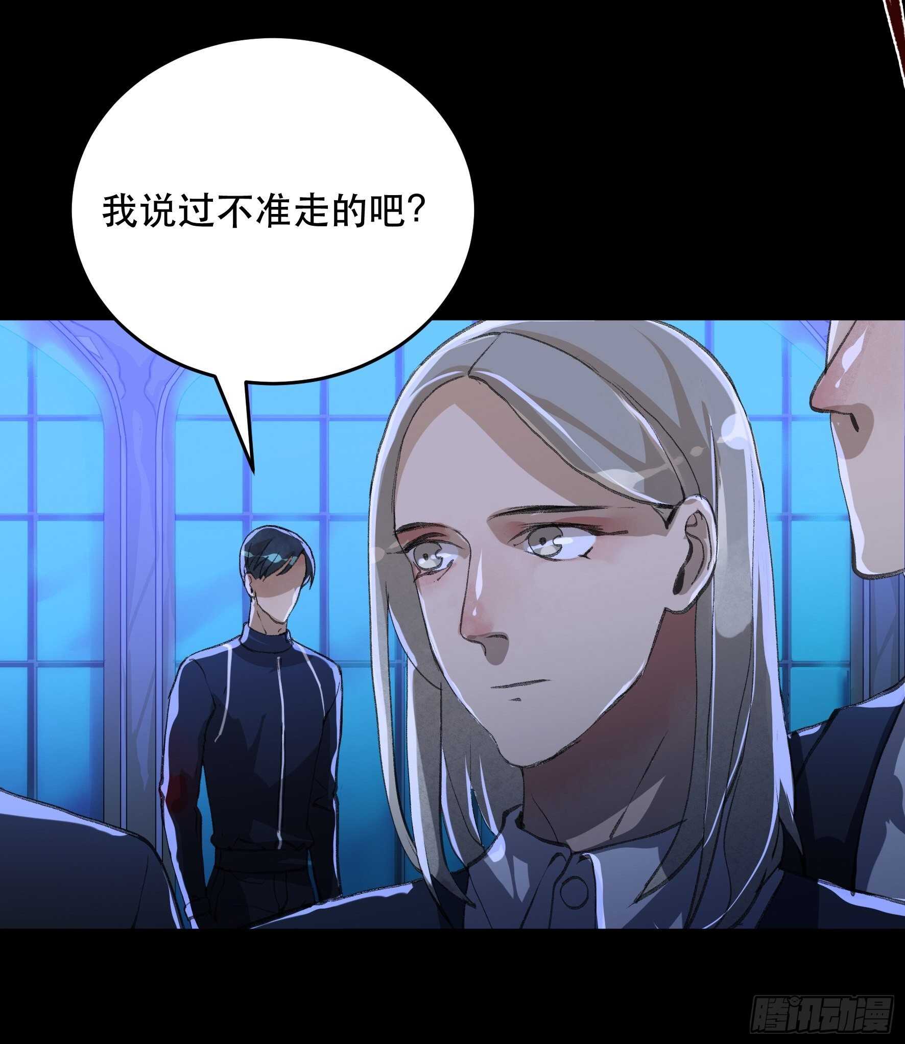 唇齿之间韩漫全集-把二乔，还给我！无删减无遮挡章节图片 