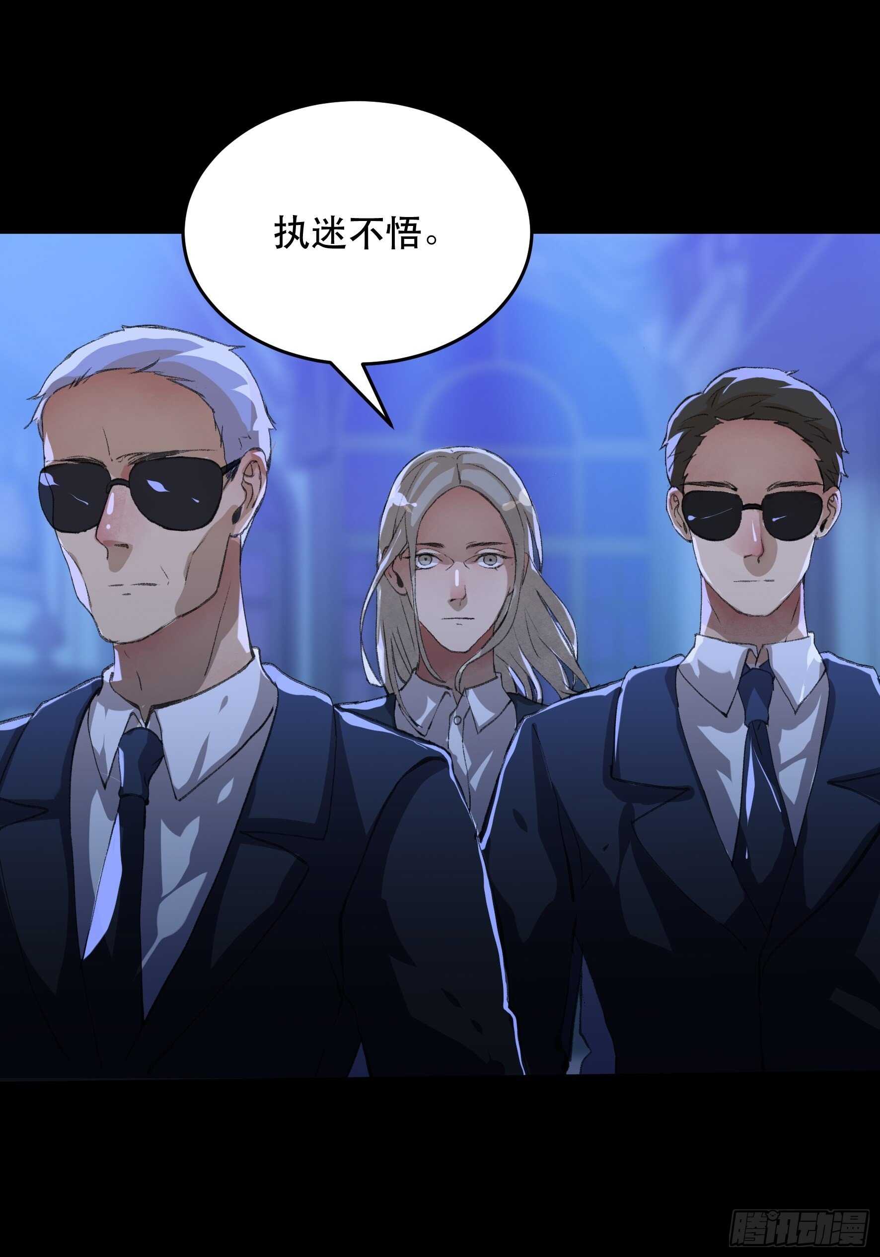 唇齿之间韩漫全集-把二乔，还给我！无删减无遮挡章节图片 