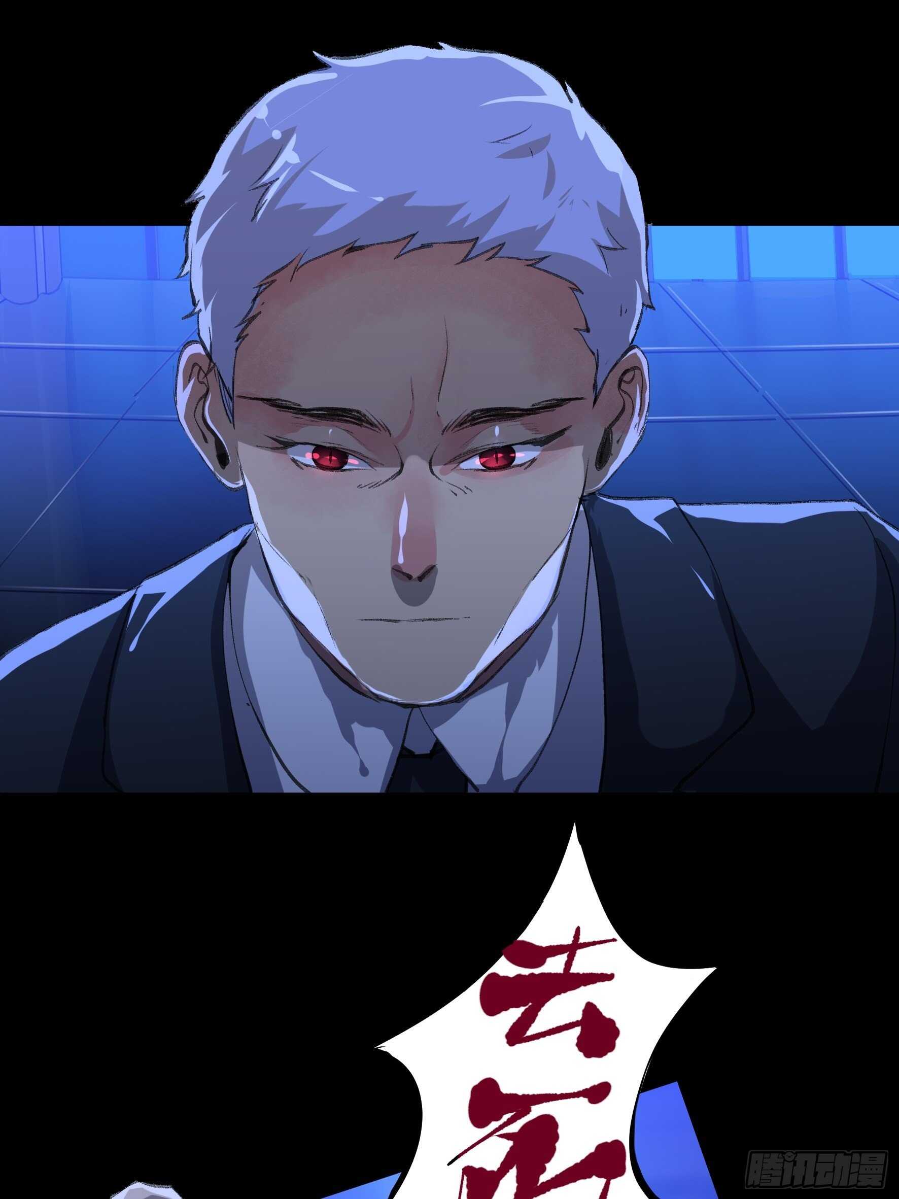 唇齿之间韩漫全集-把二乔，还给我！无删减无遮挡章节图片 