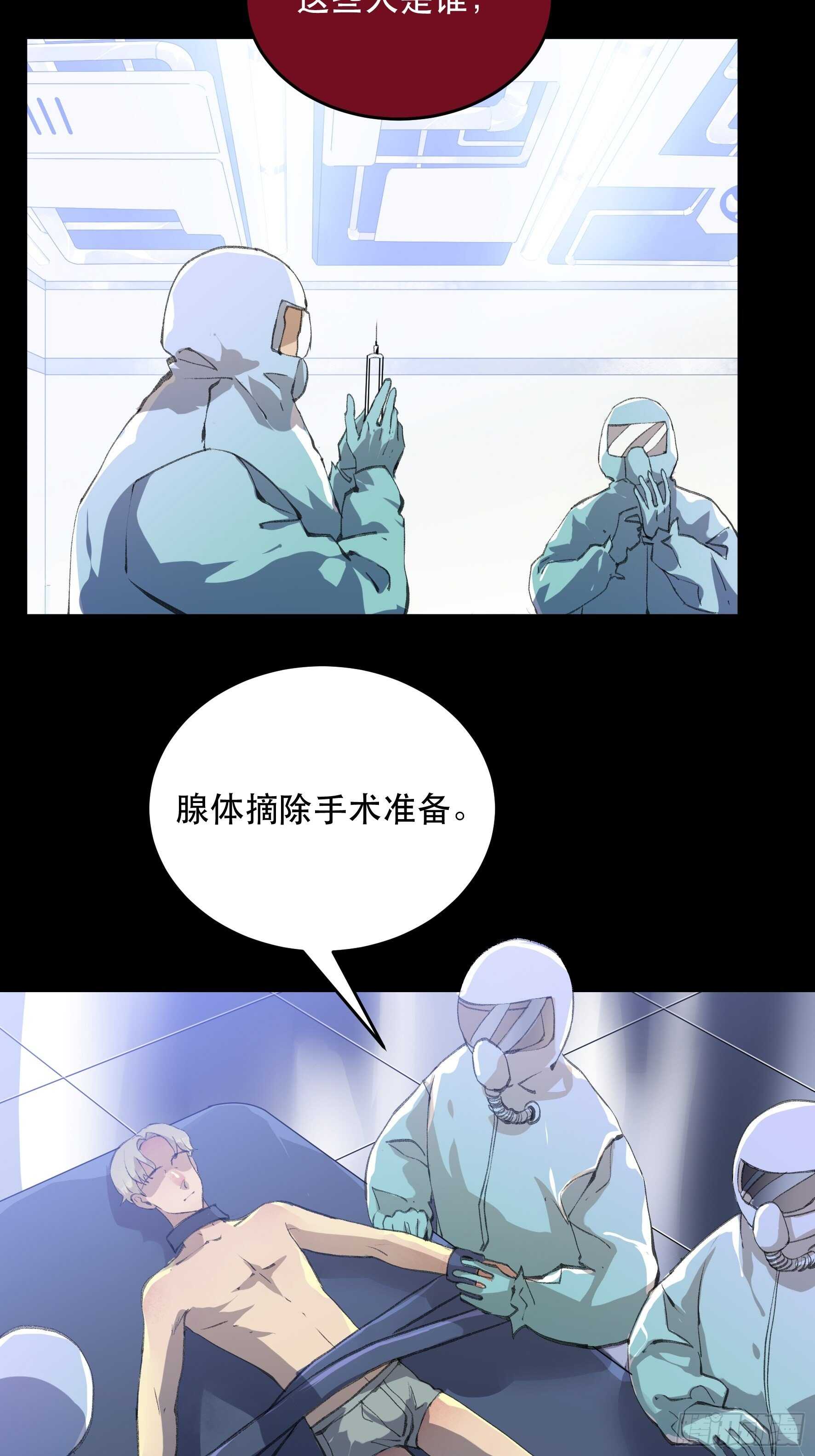 唇齿之间韩漫全集-把二乔，还给我！无删减无遮挡章节图片 