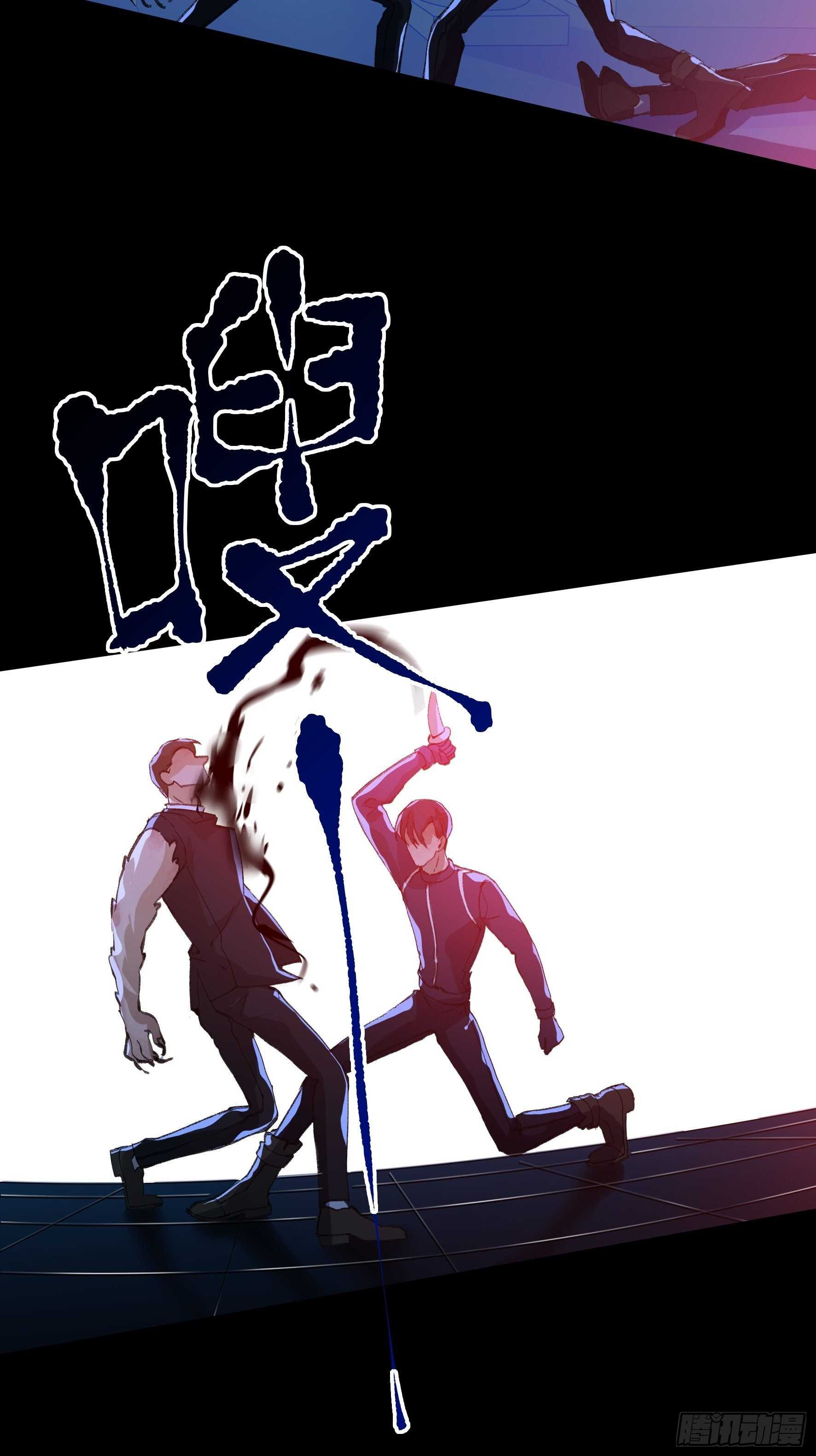 唇齿之间韩漫全集-把二乔，还给我！无删减无遮挡章节图片 