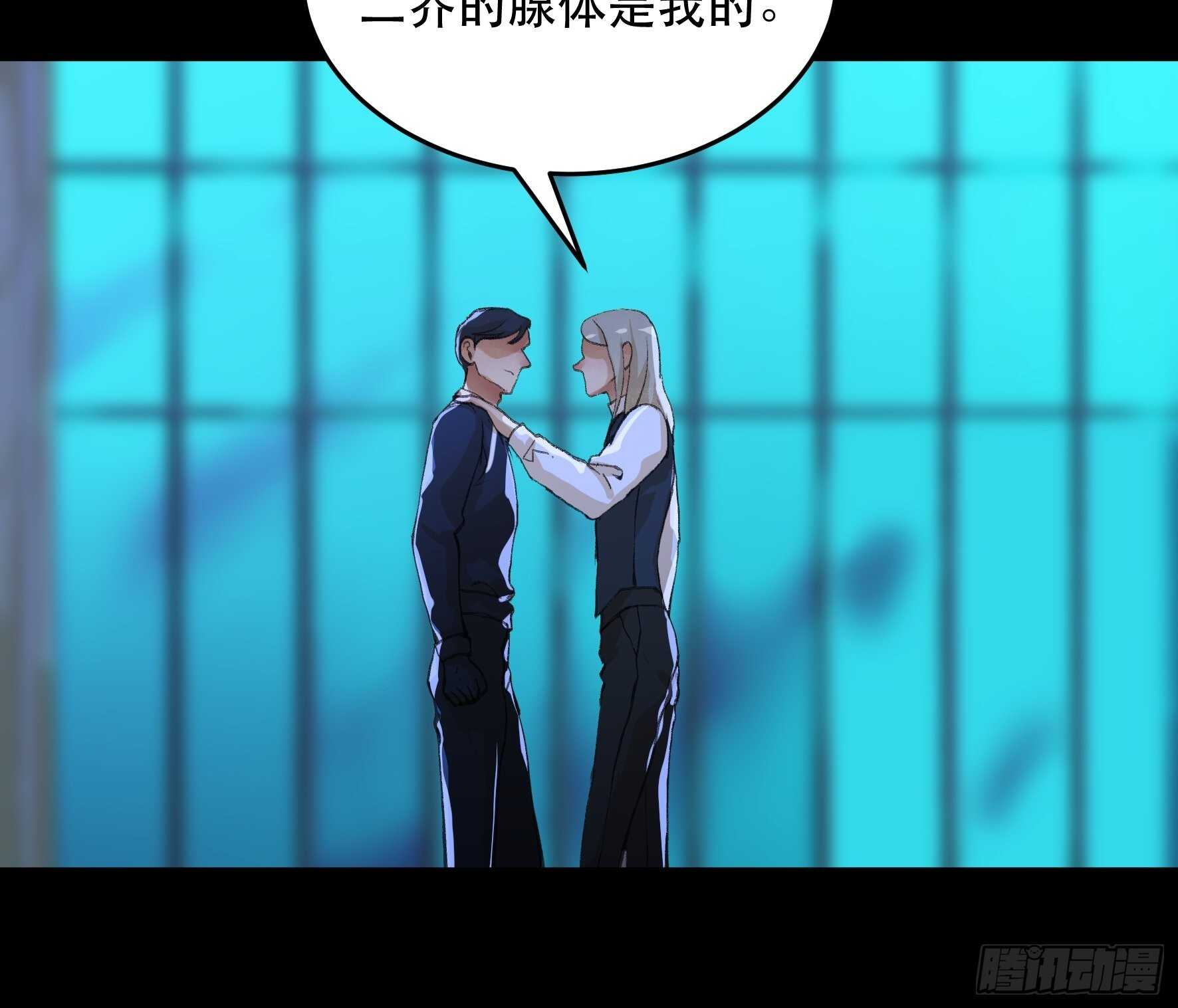 唇齿之间韩漫全集-把二乔，还给我！无删减无遮挡章节图片 