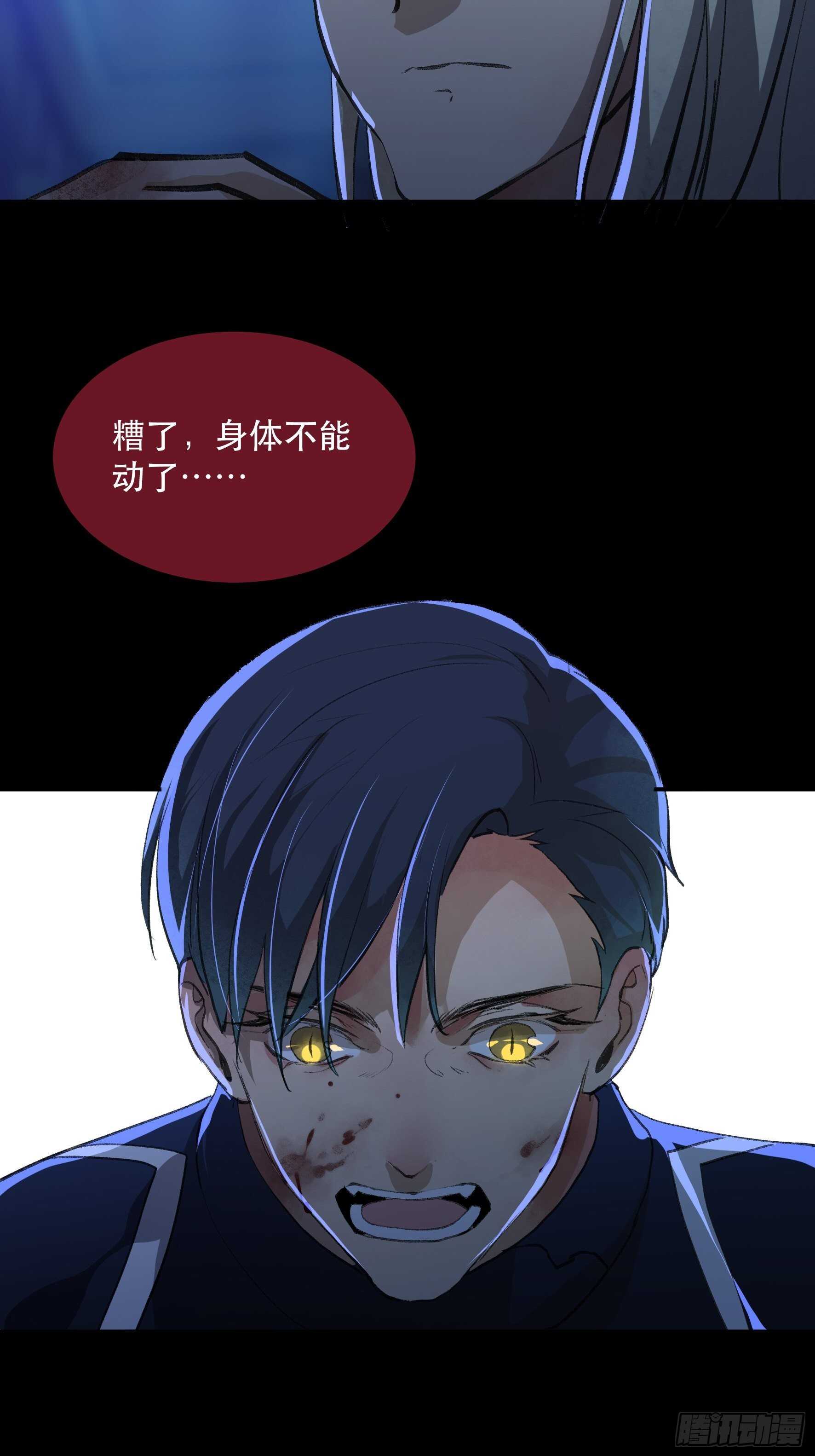 唇齿之间韩漫全集-可惜了，你拦不住我无删减无遮挡章节图片 