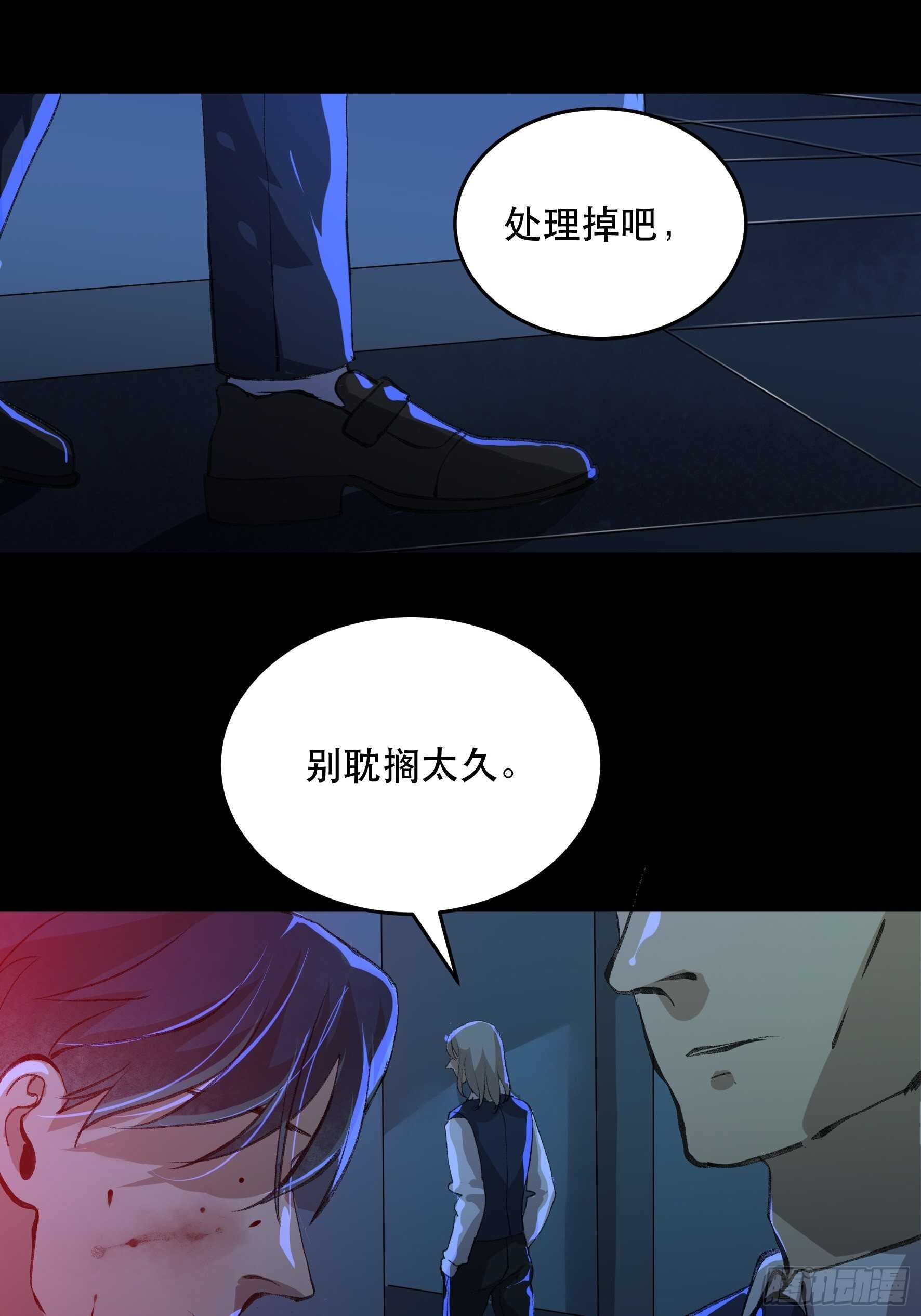 唇齿之间韩漫全集-可惜了，你拦不住我无删减无遮挡章节图片 