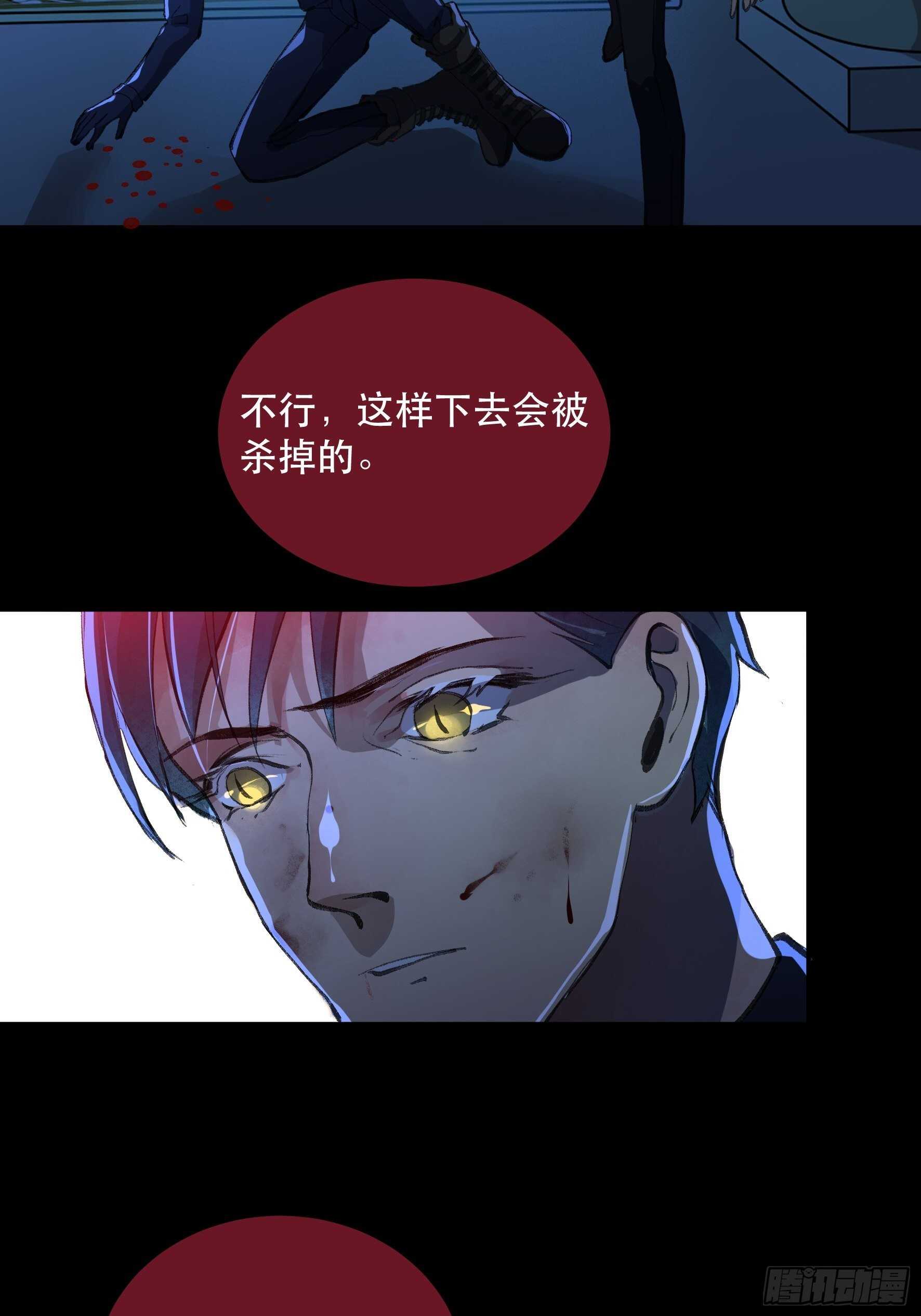 唇齿之间韩漫全集-可惜了，你拦不住我无删减无遮挡章节图片 