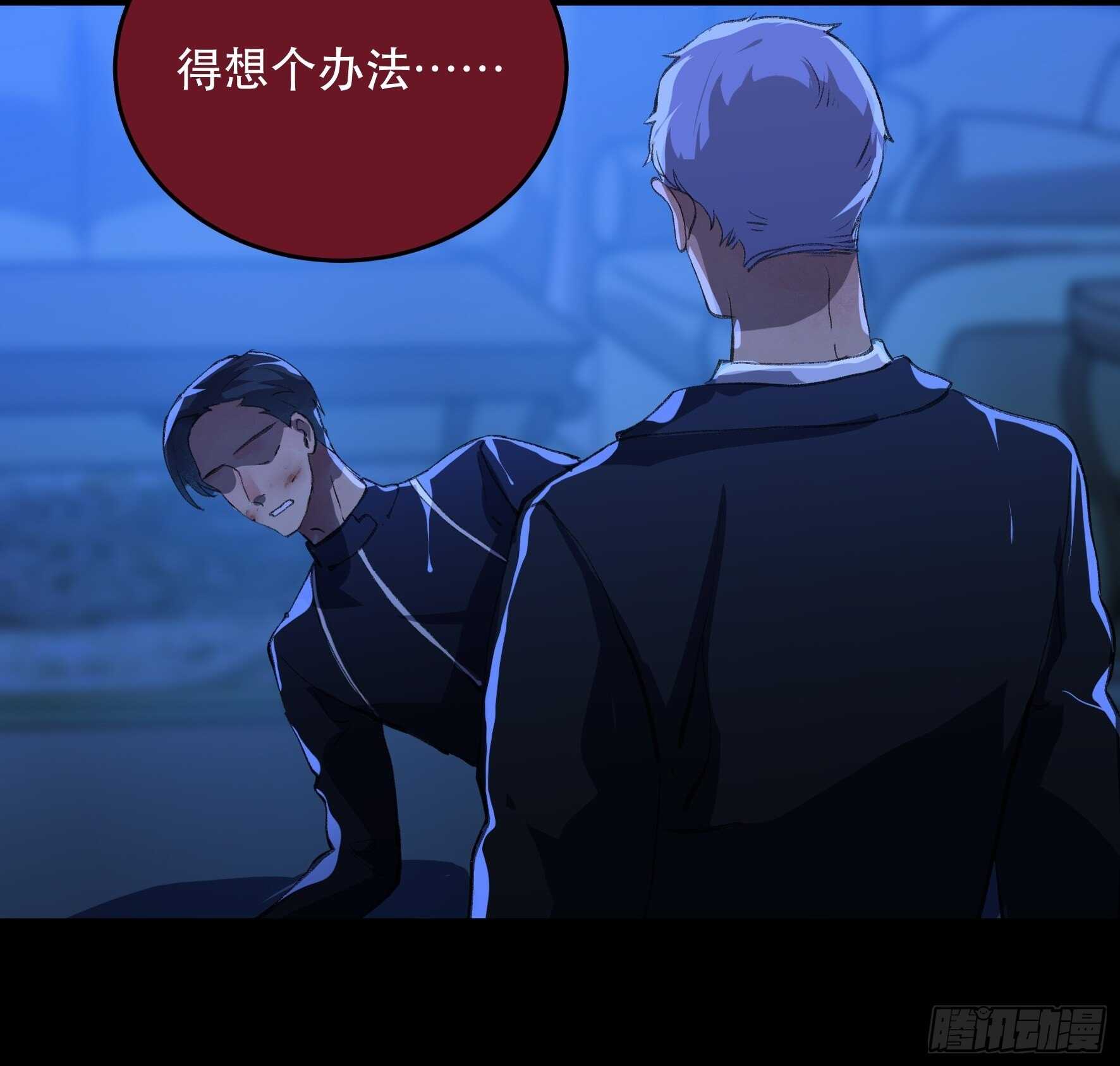 唇齿之间韩漫全集-可惜了，你拦不住我无删减无遮挡章节图片 