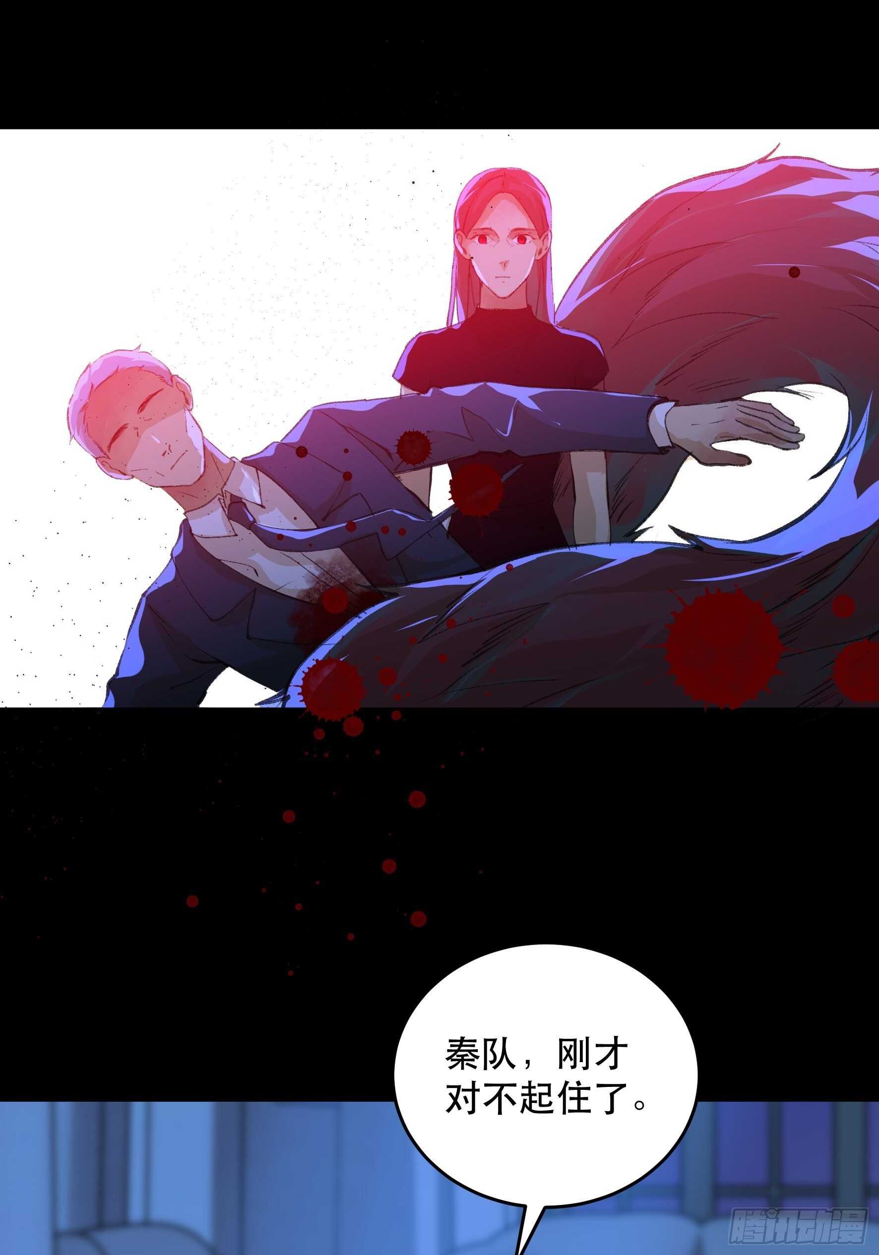 唇齿之间韩漫全集-可惜了，你拦不住我无删减无遮挡章节图片 