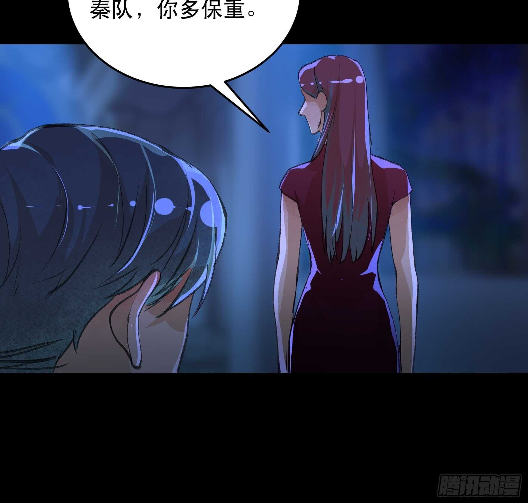 唇齿之间韩漫全集-可惜了，你拦不住我无删减无遮挡章节图片 