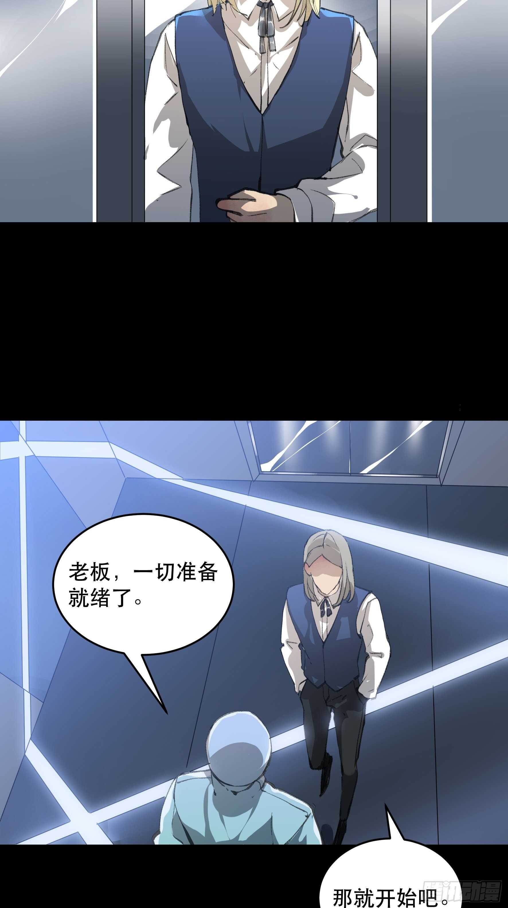 唇齿之间韩漫全集-可惜了，你拦不住我无删减无遮挡章节图片 