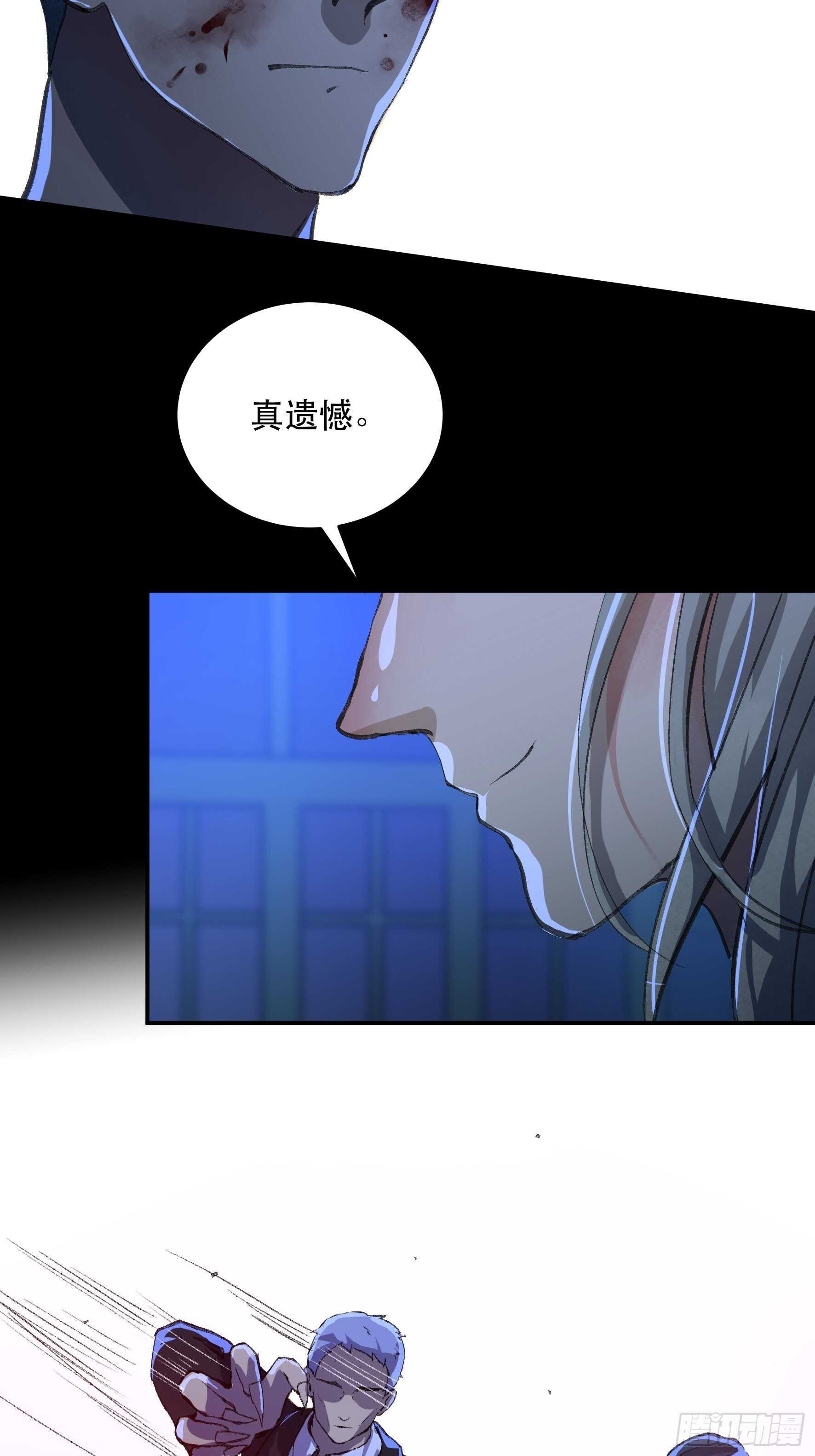 唇齿之间韩漫全集-可惜了，你拦不住我无删减无遮挡章节图片 