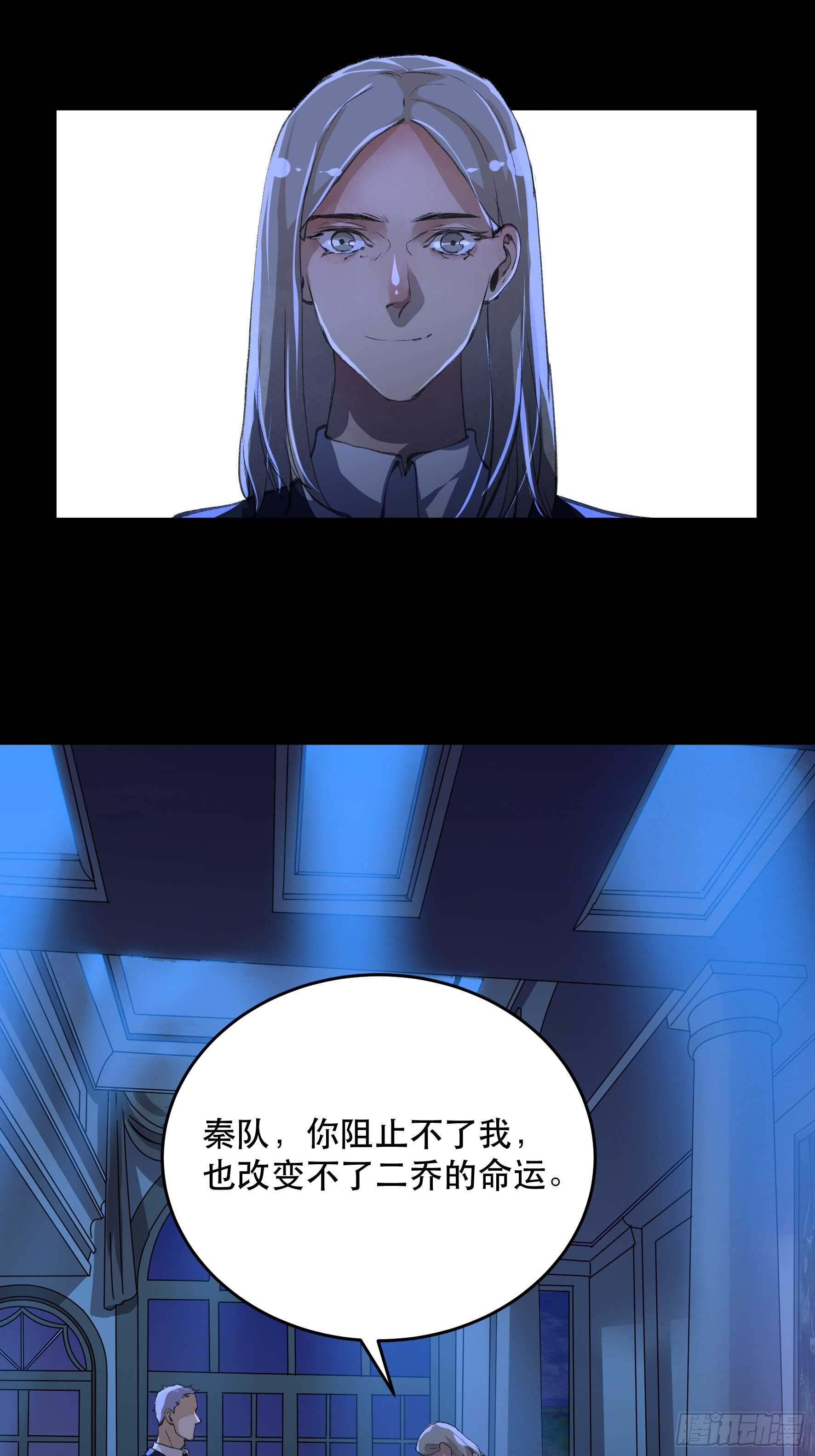 唇齿之间韩漫全集-可惜了，你拦不住我无删减无遮挡章节图片 