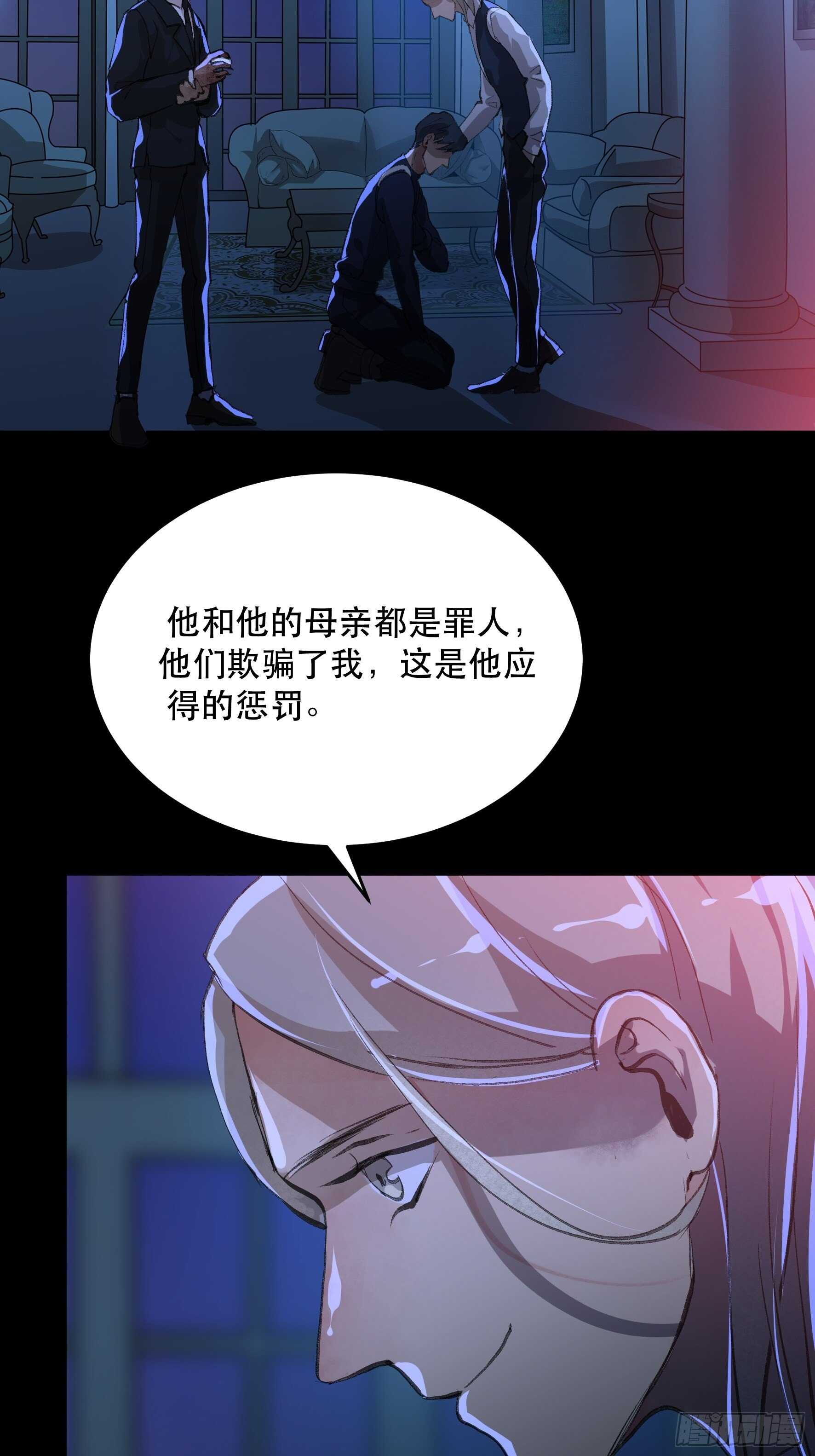 唇齿之间韩漫全集-可惜了，你拦不住我无删减无遮挡章节图片 
