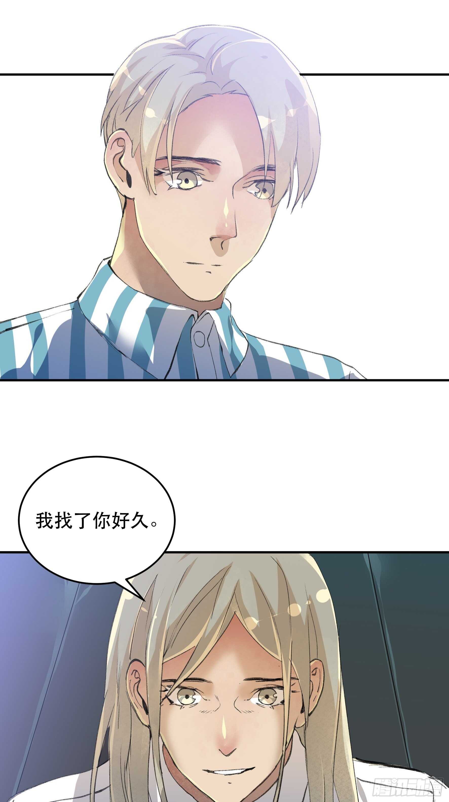 唇齿之间韩漫全集-对不起，我真的太没用了无删减无遮挡章节图片 