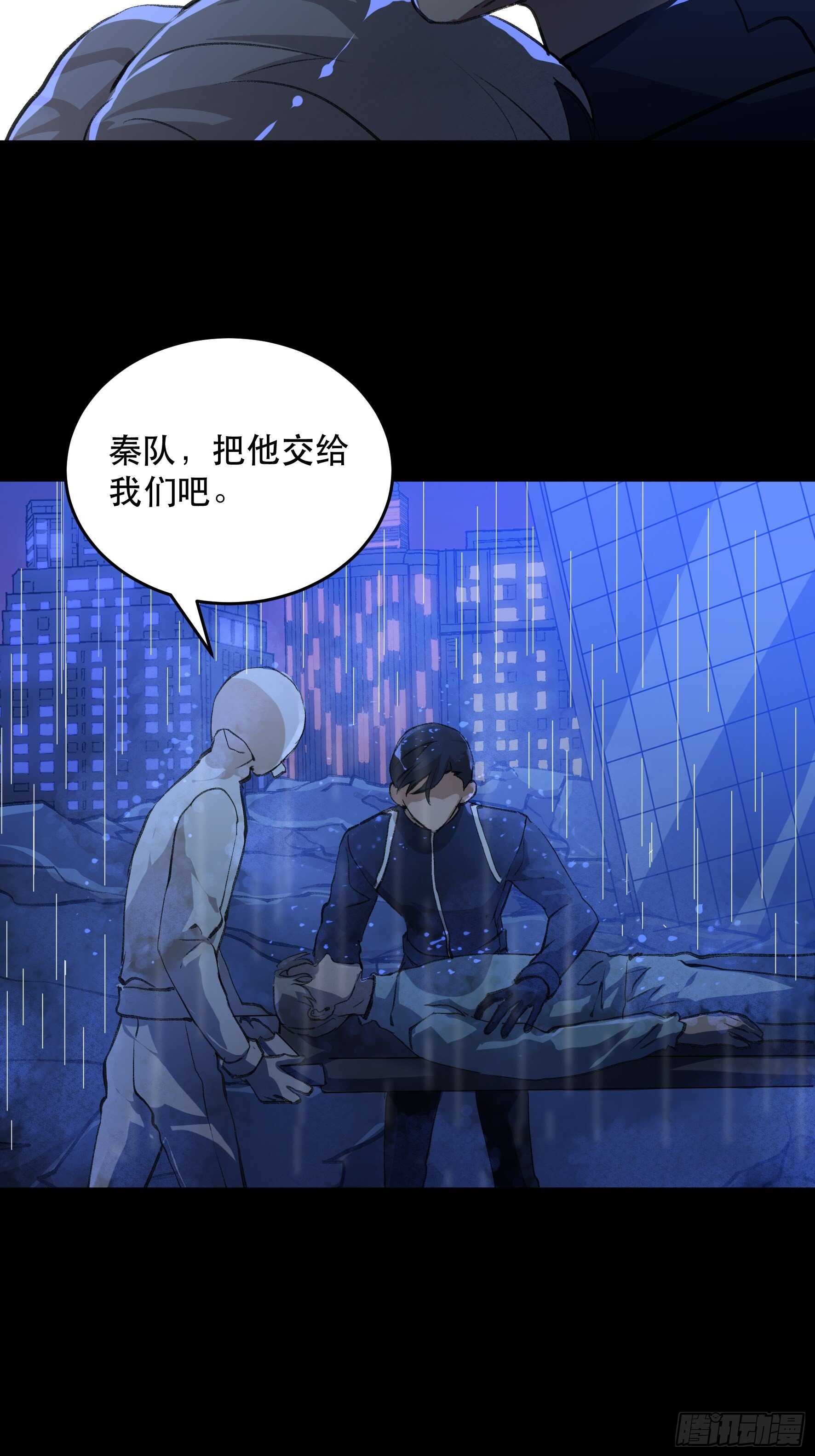 唇齿之间韩漫全集-对不起，我真的太没用了无删减无遮挡章节图片 