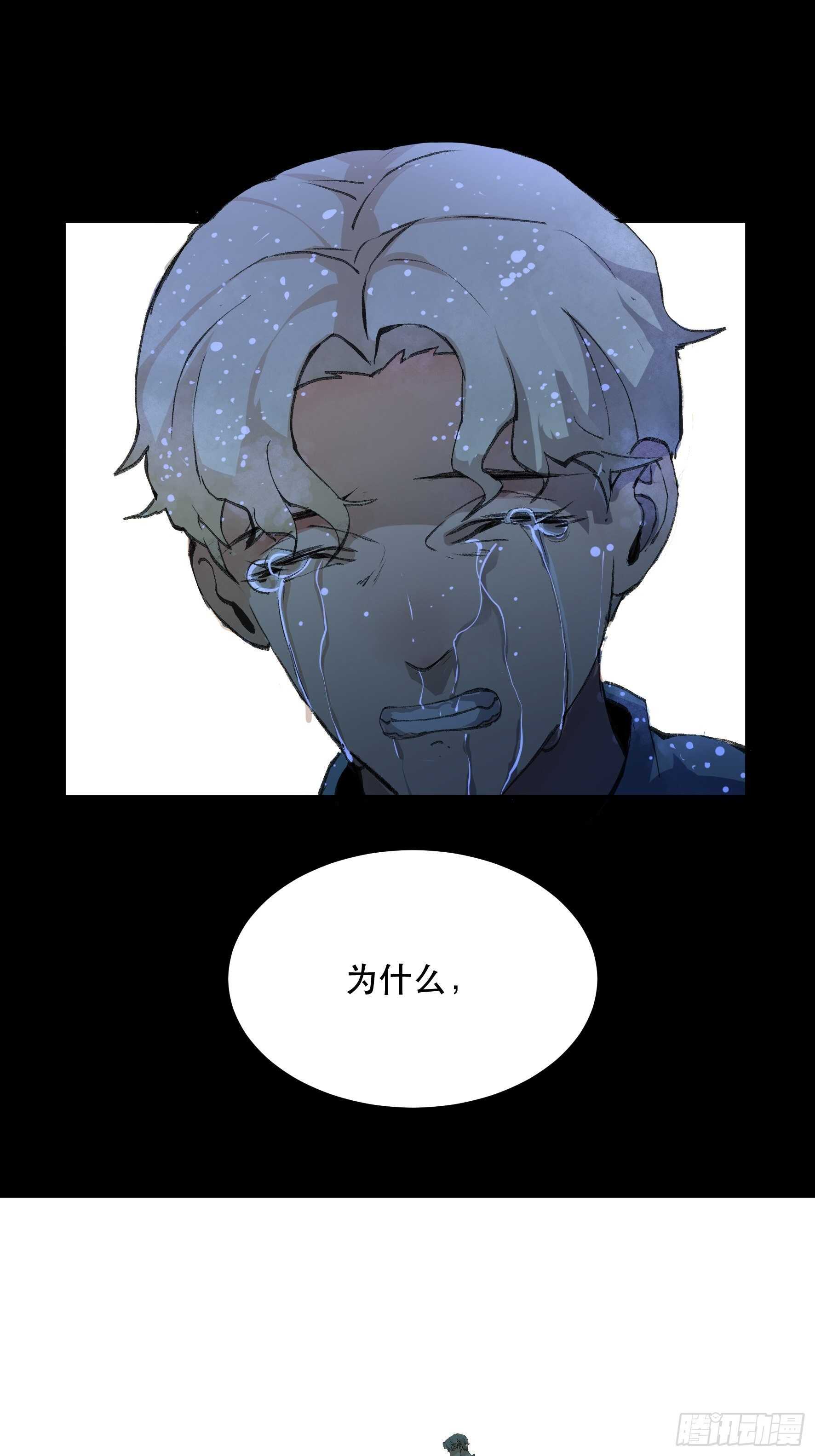 唇齿之间韩漫全集-对不起，我真的太没用了无删减无遮挡章节图片 