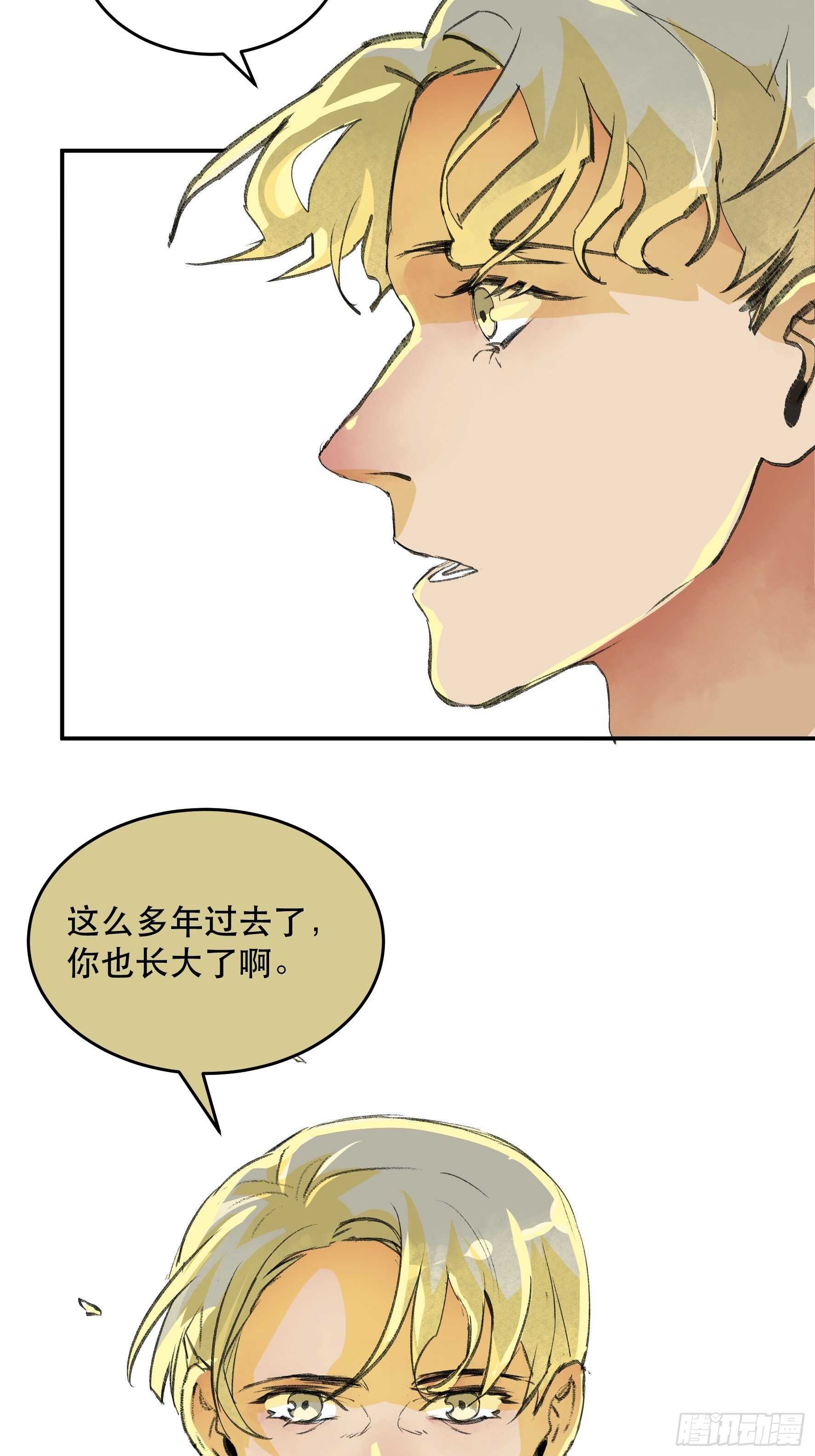 唇齿之间韩漫全集-对不起，我真的太没用了无删减无遮挡章节图片 