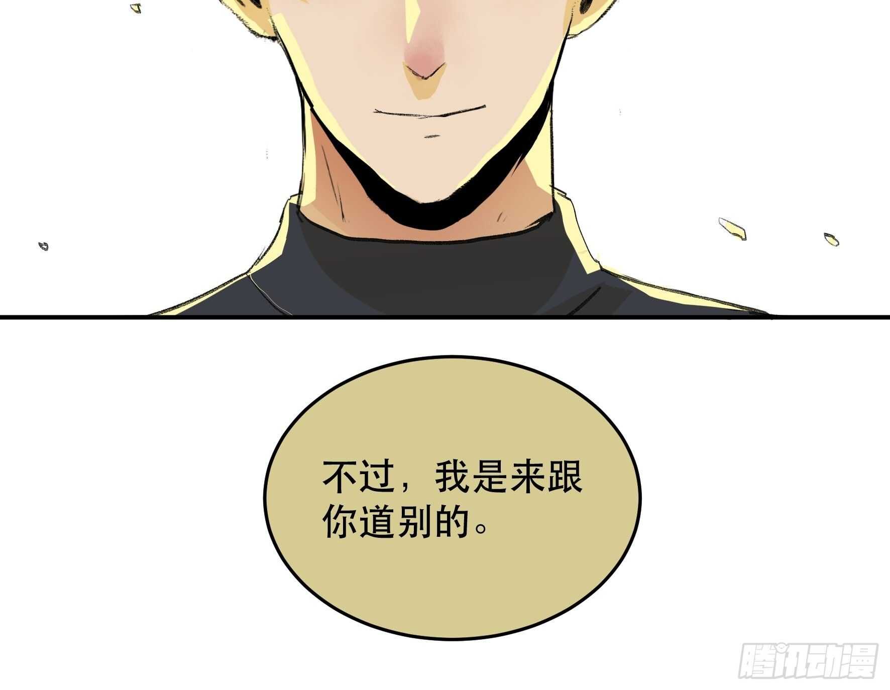 唇齿之间韩漫全集-对不起，我真的太没用了无删减无遮挡章节图片 