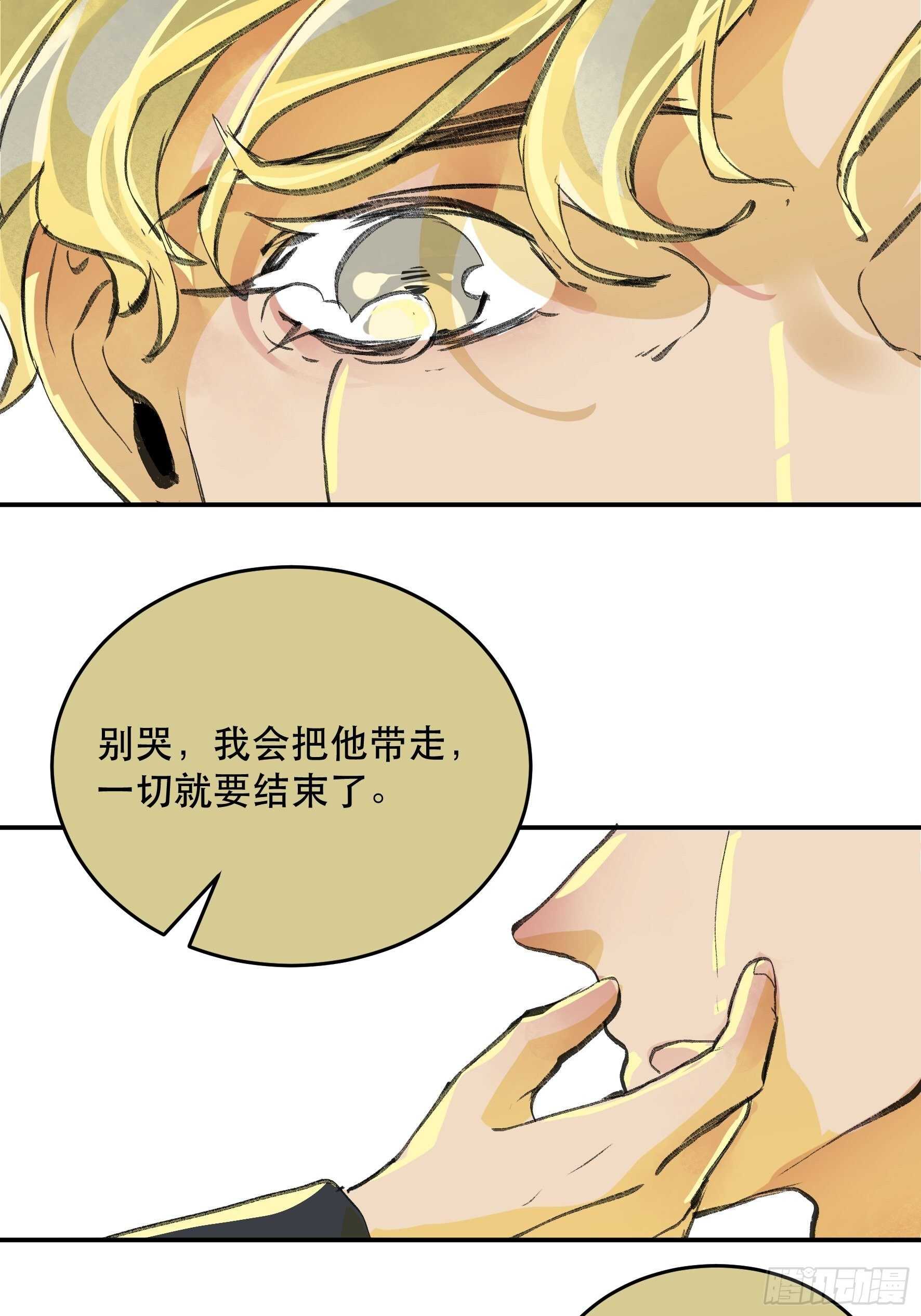 唇齿之间韩漫全集-对不起，我真的太没用了无删减无遮挡章节图片 