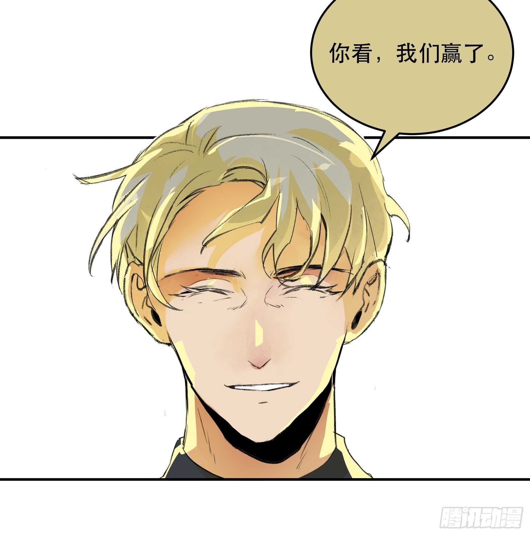 唇齿之间韩漫全集-对不起，我真的太没用了无删减无遮挡章节图片 