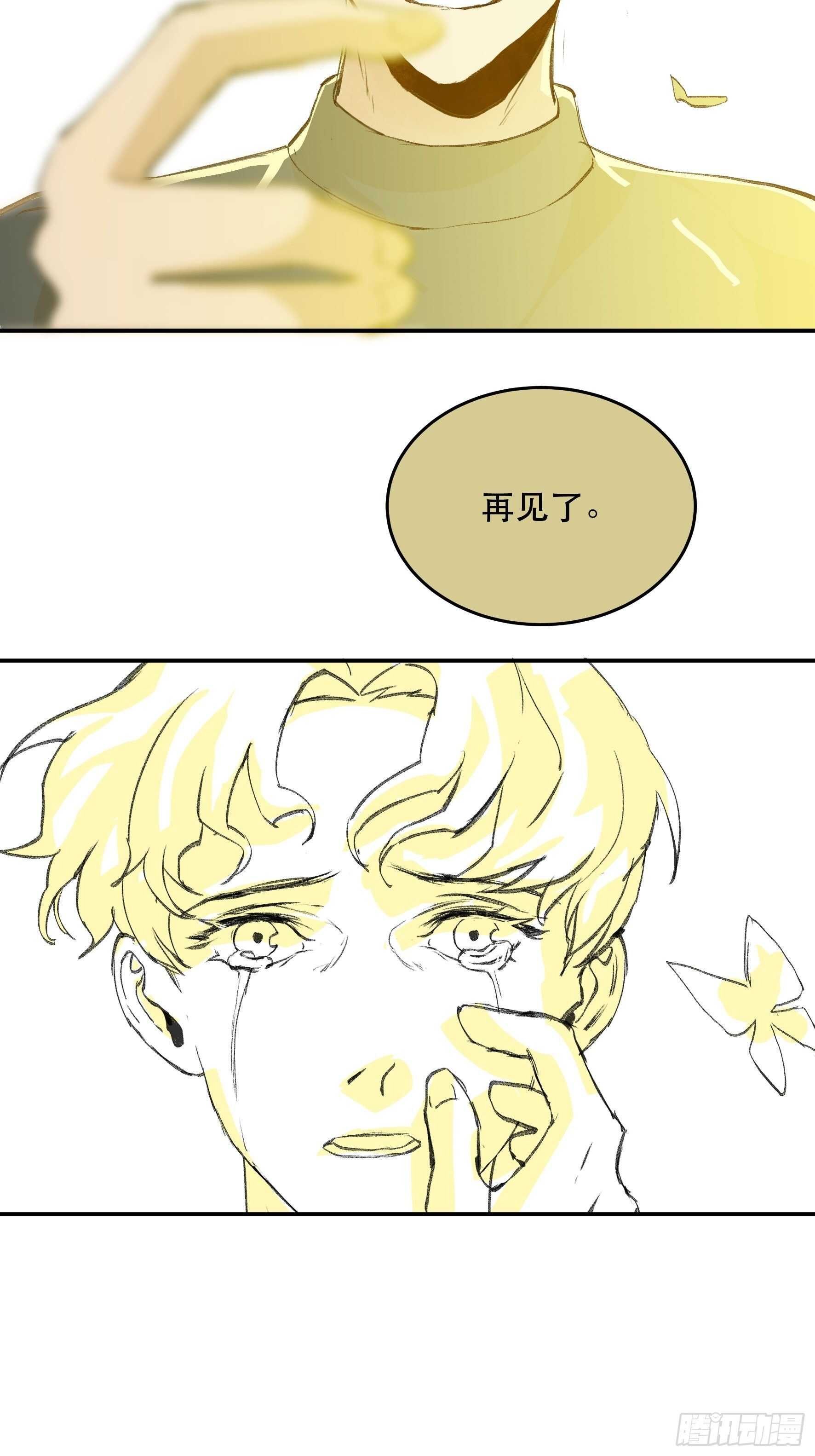 唇齿之间韩漫全集-对不起，我真的太没用了无删减无遮挡章节图片 